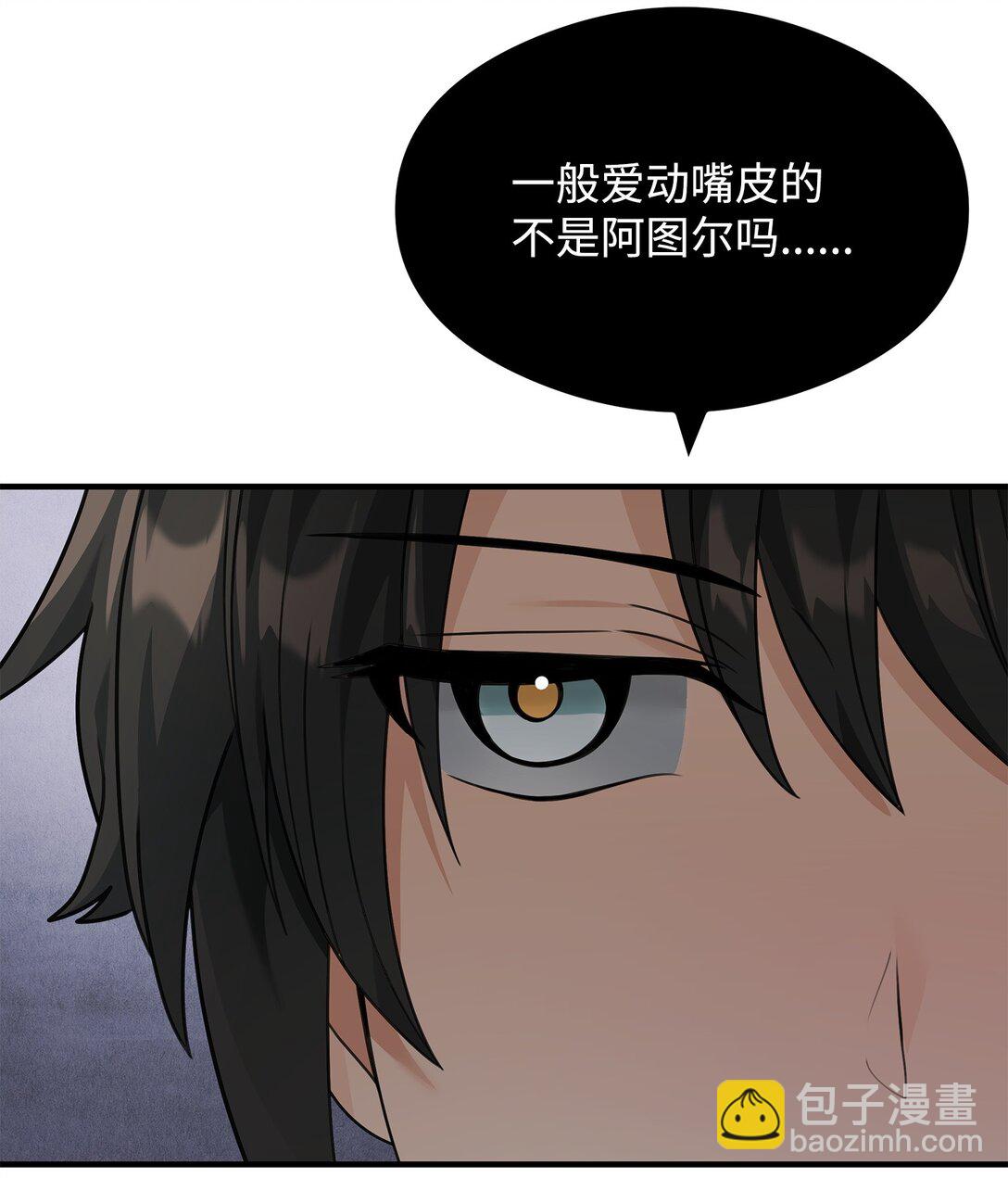 39 歹毒(1/2)-第39话