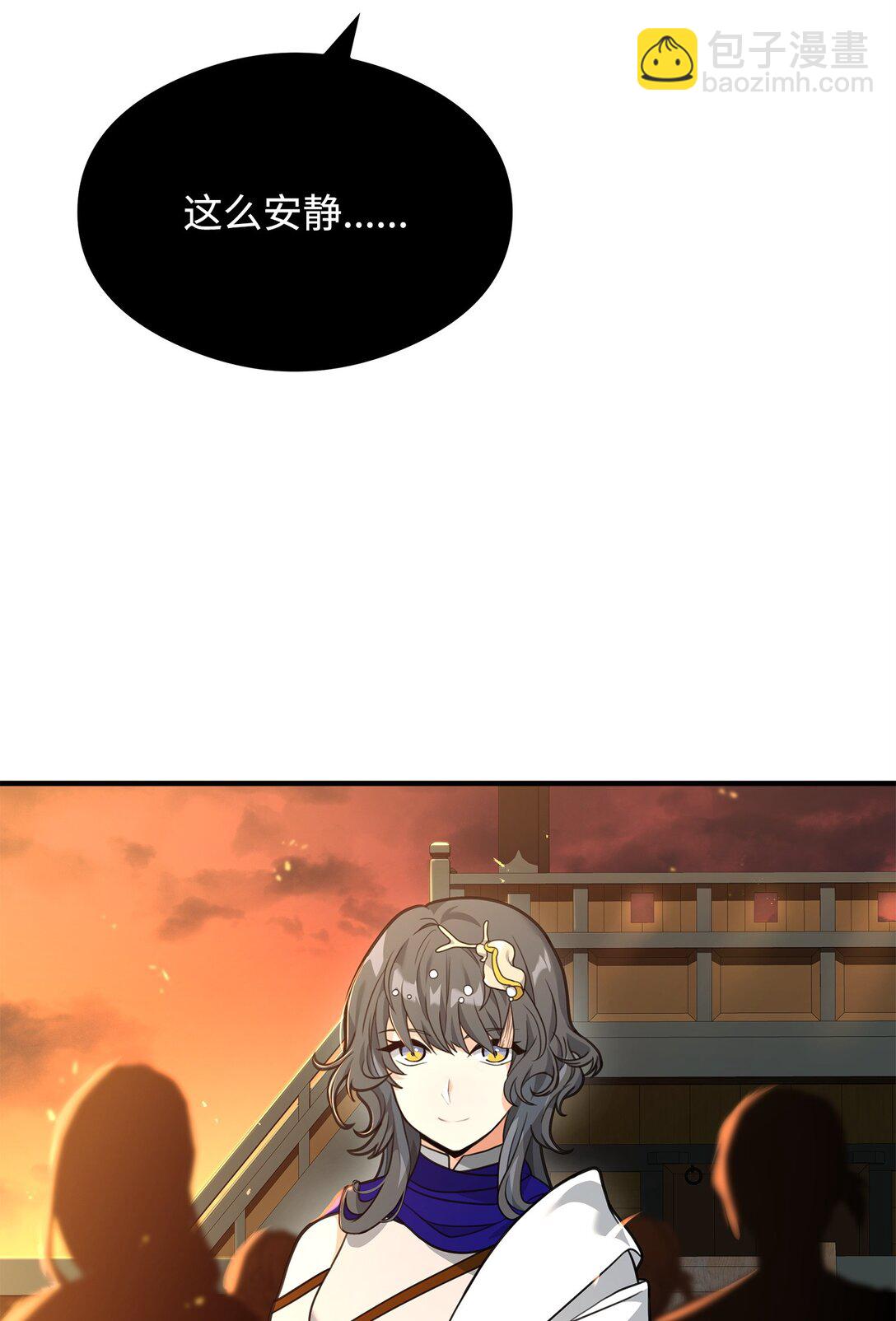 39 歹毒(1/2)-第39话