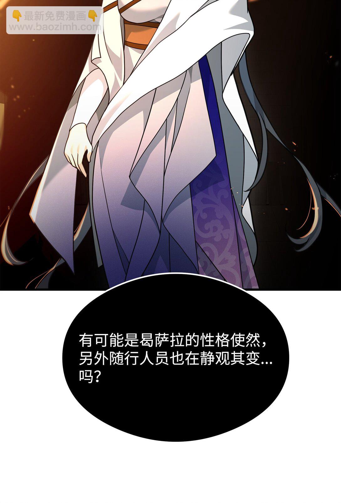 39 歹毒(1/2)-第39话