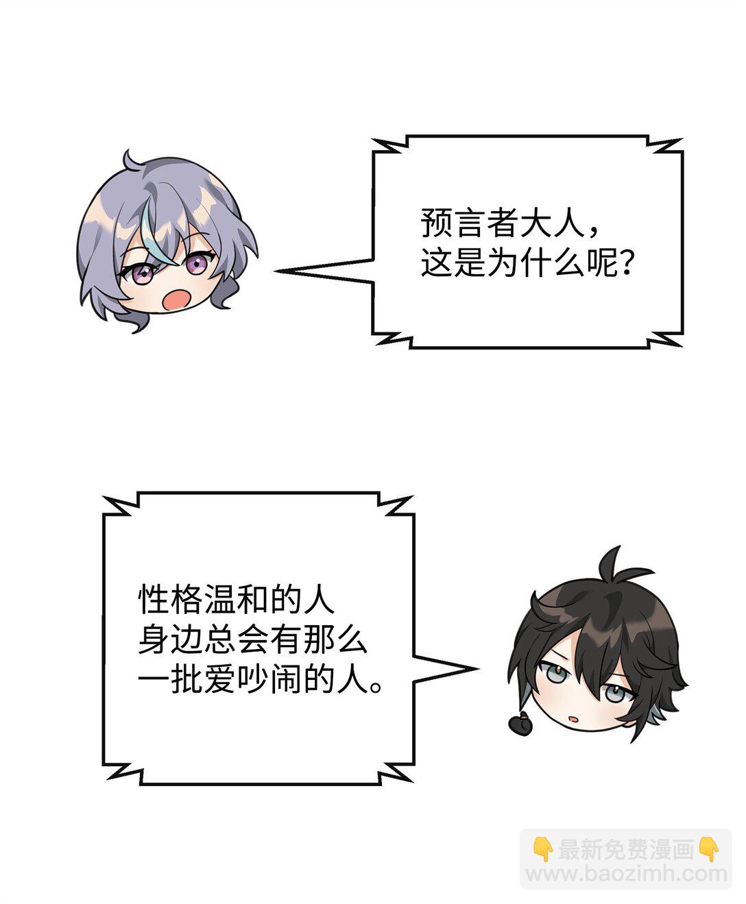 39 歹毒(1/2)-第39话