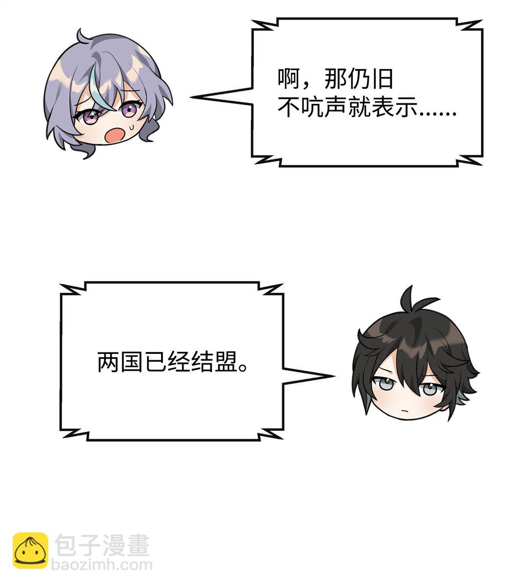 39 歹毒(1/2)-第39话