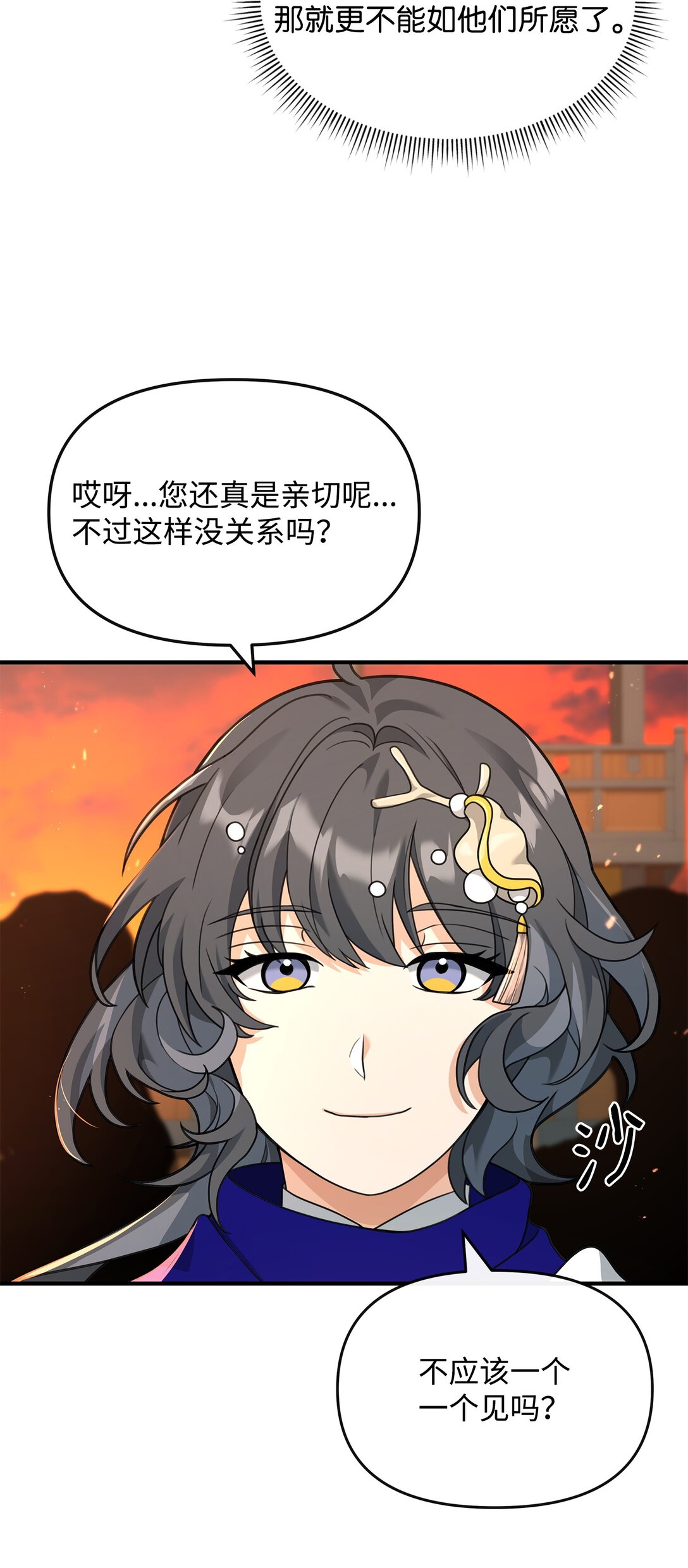 39 歹毒(1/2)-第39话