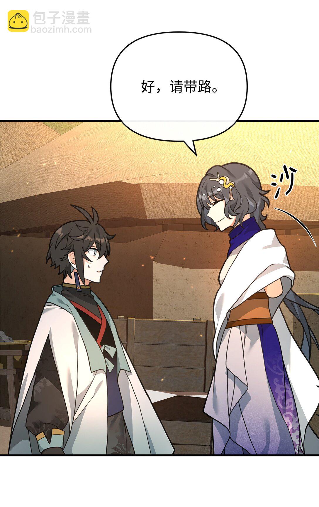 39 歹毒(1/2)-第39话