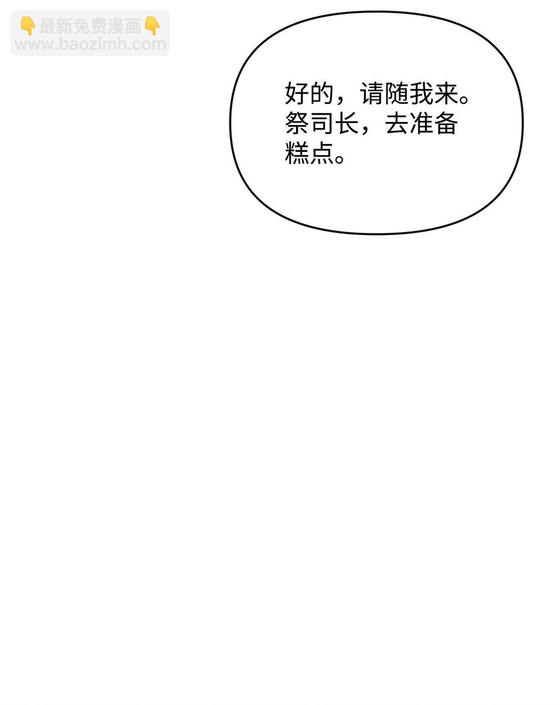 39 歹毒(1/2)-第39话