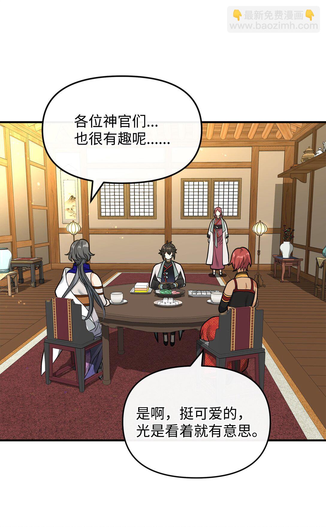 39 歹毒(1/2)-第39话