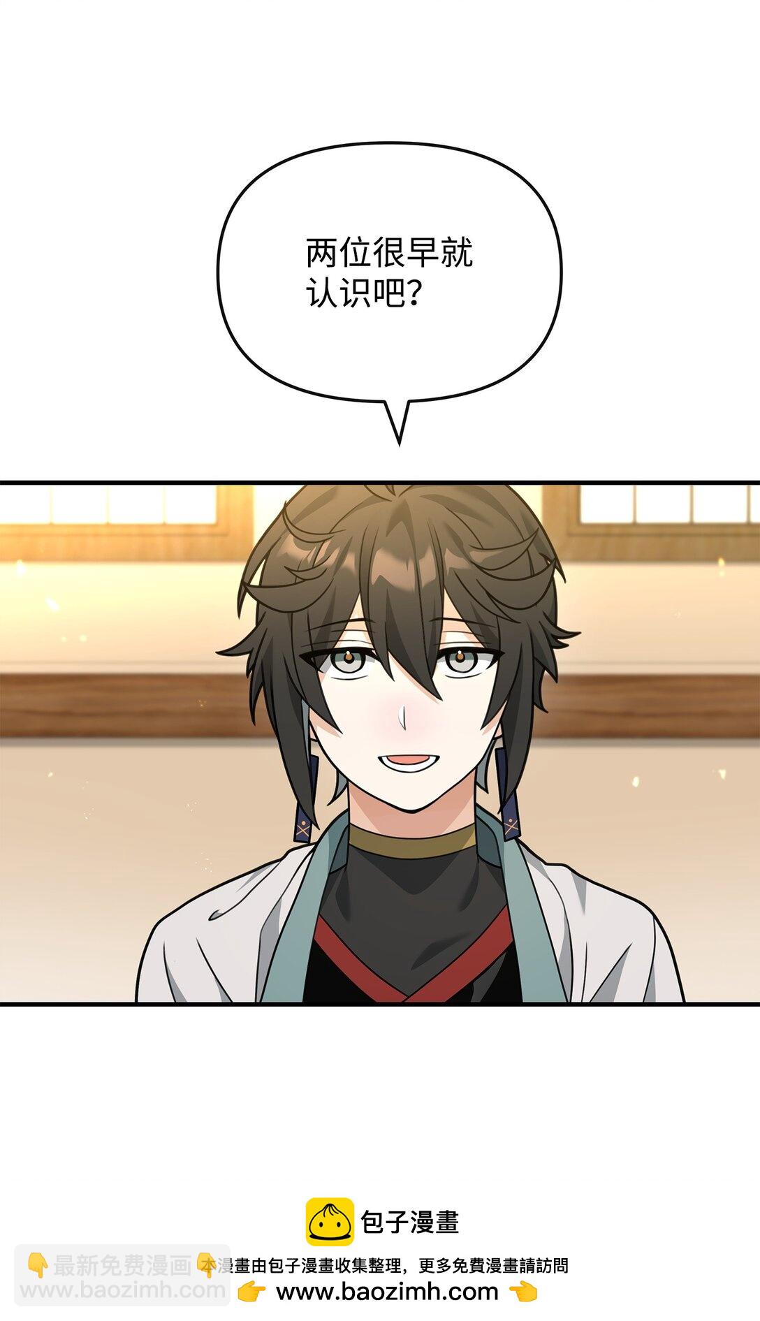 39 歹毒(1/2)-第39话