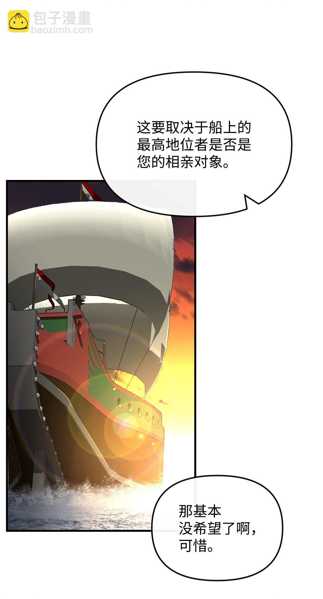 39 歹毒(1/2)-第39话