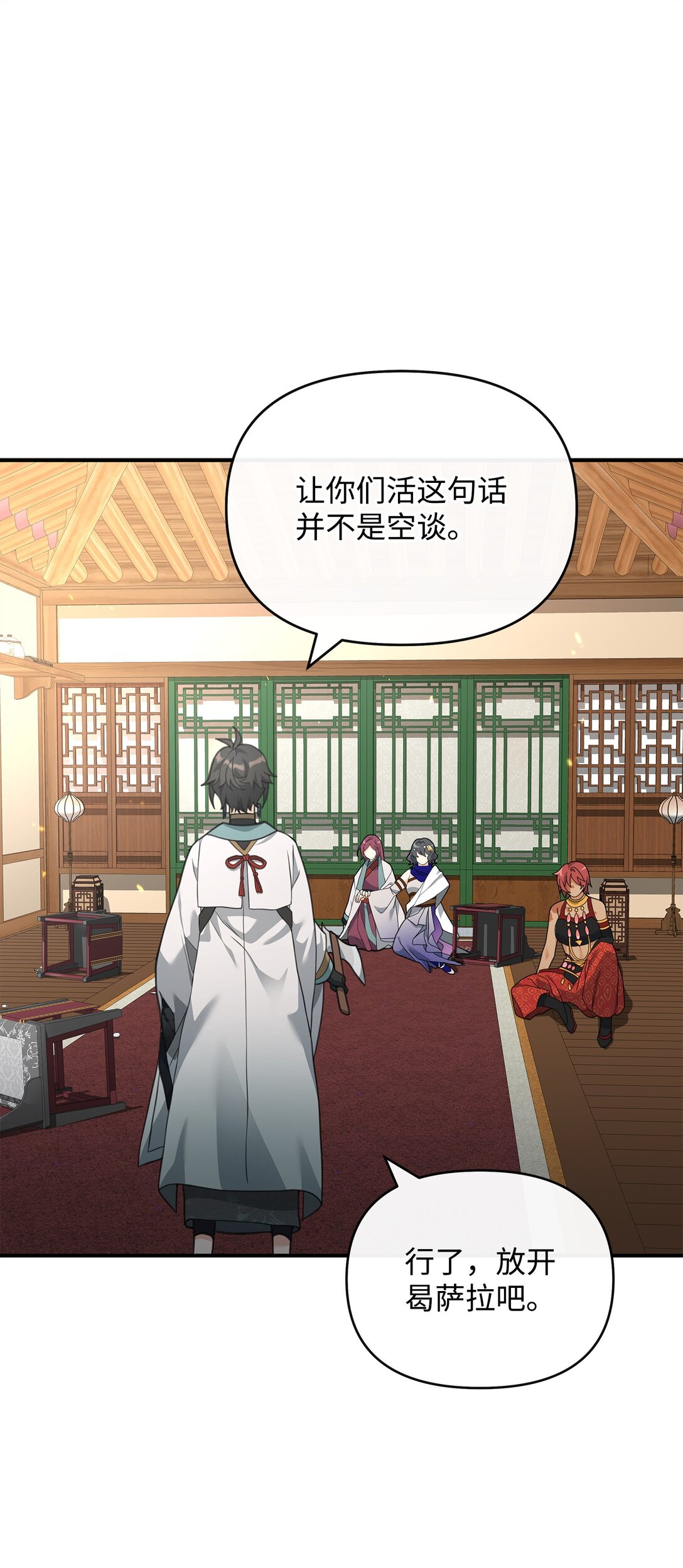 41 双面间谍(1/2)-第41话