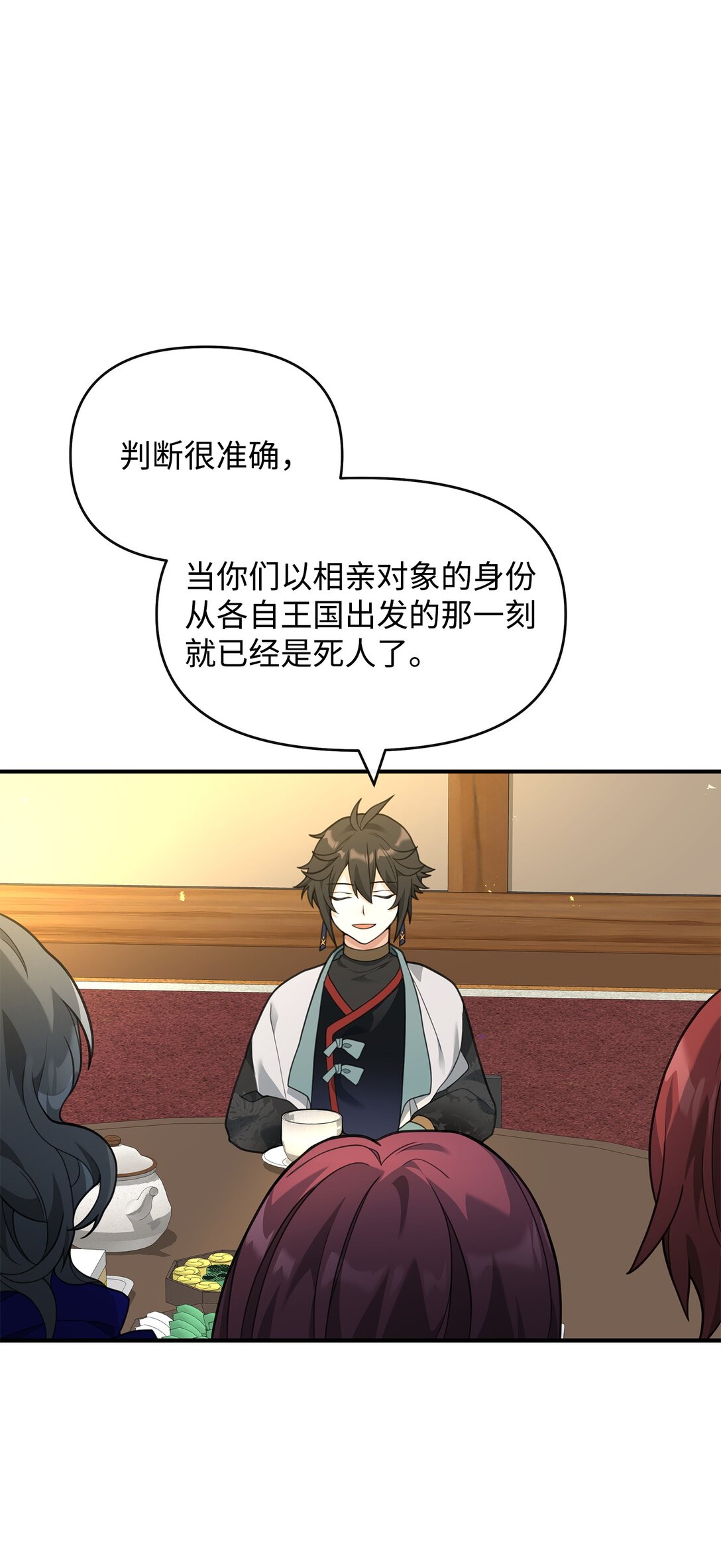 41 双面间谍(1/2)-第41话