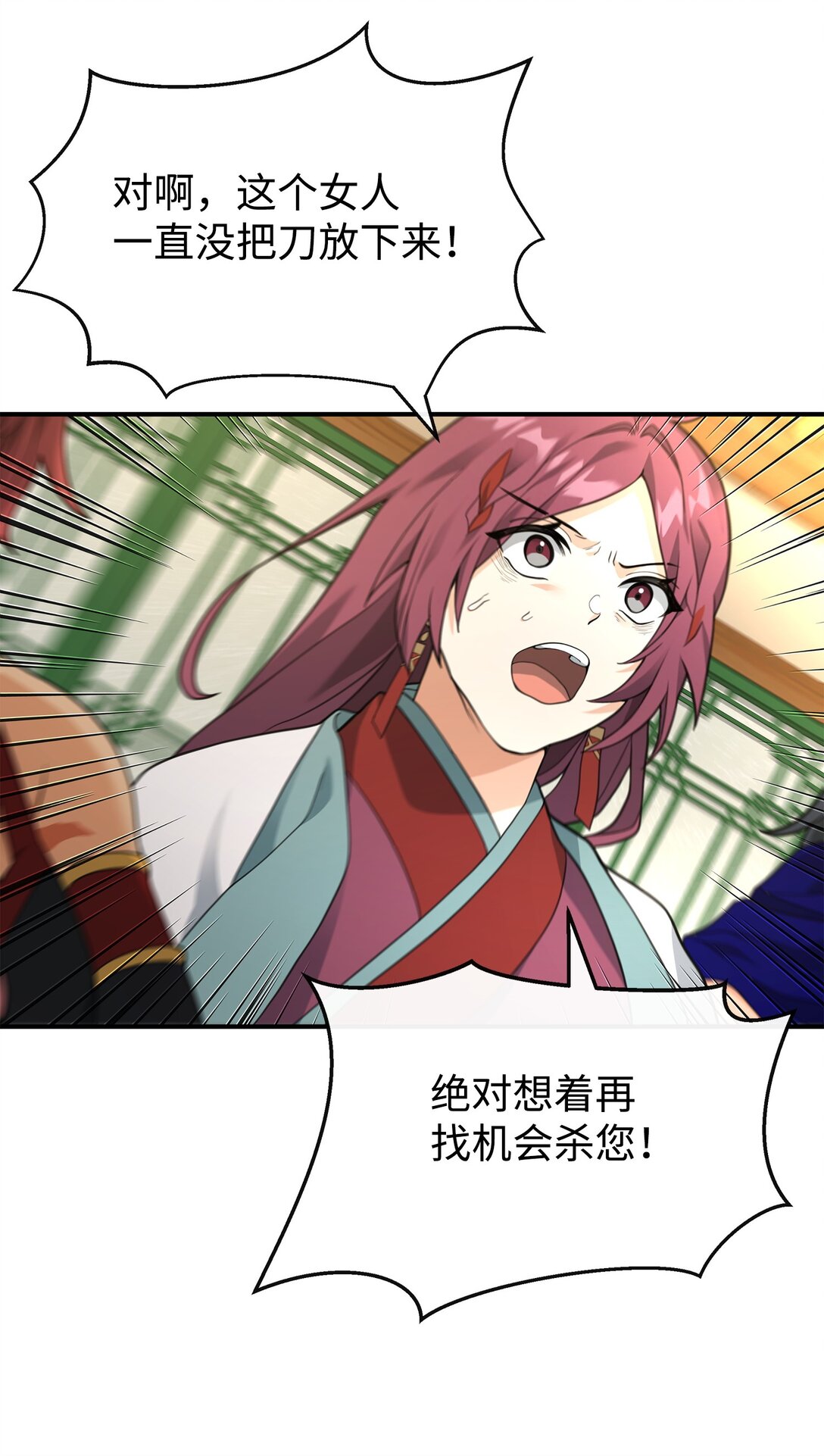 41 双面间谍(1/2)-第41话