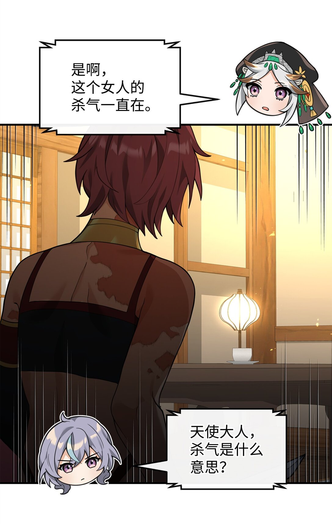 41 双面间谍(1/2)-第41话