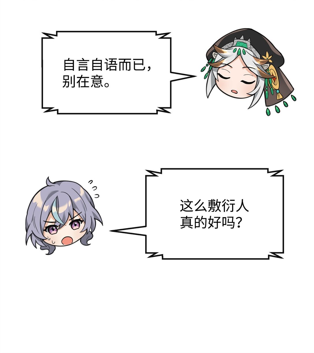 41 双面间谍(1/2)-第41话