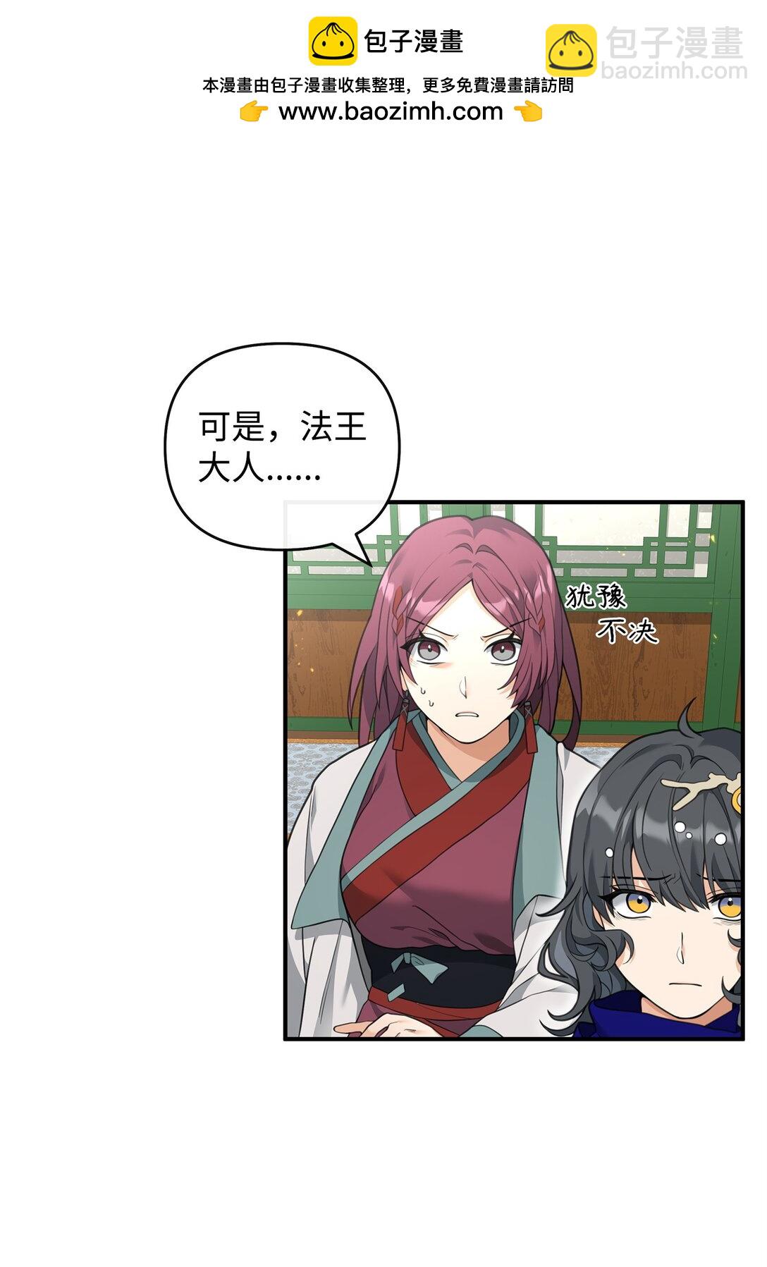 41 双面间谍(1/2)-第41话