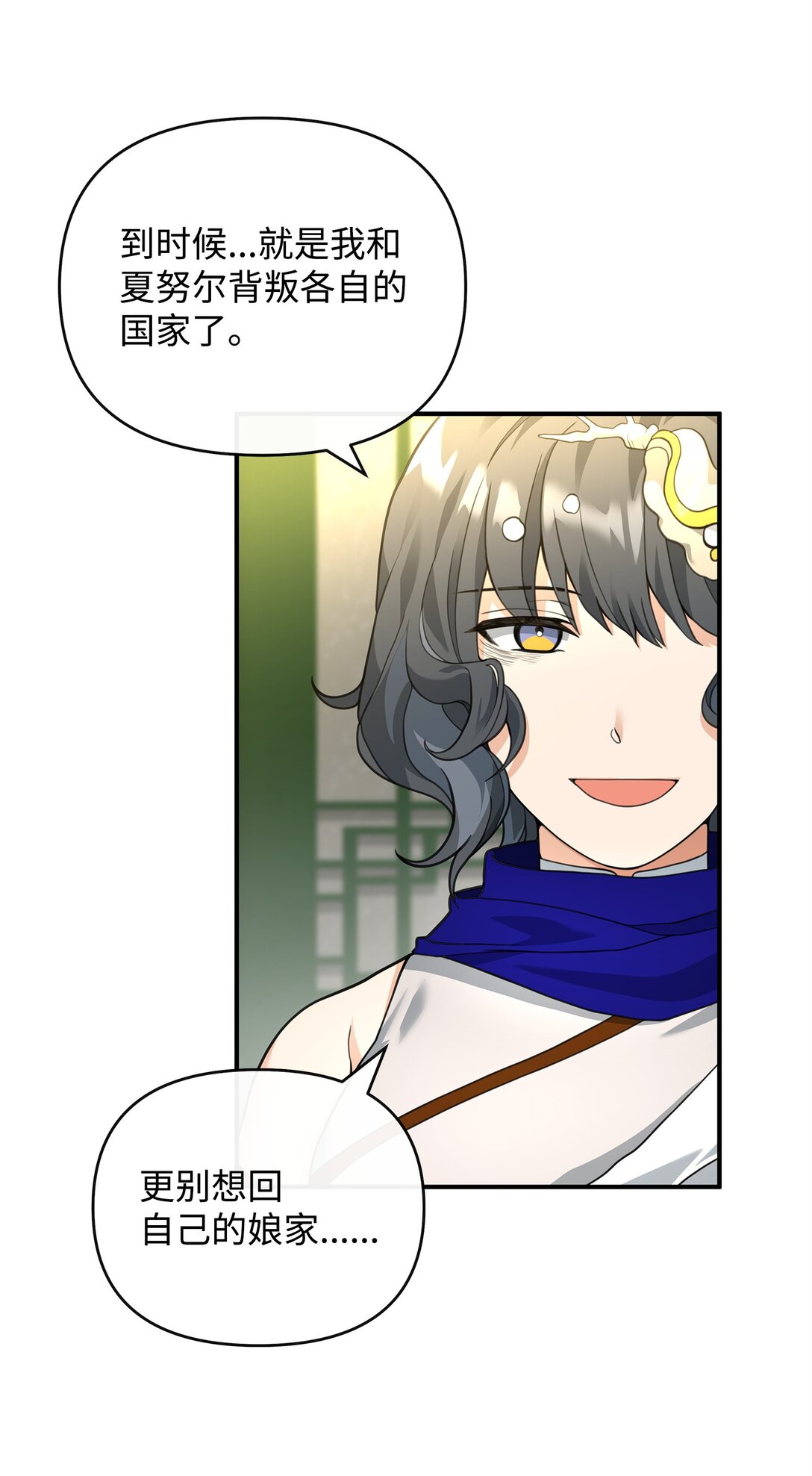 41 双面间谍(1/2)-第41话