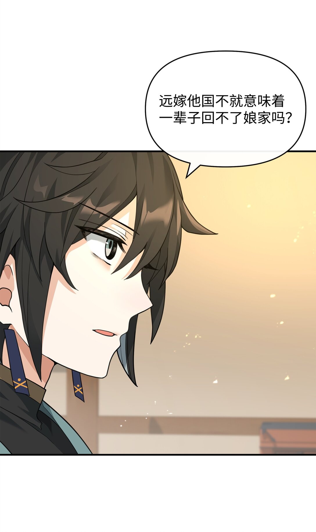 41 双面间谍(1/2)-第41话