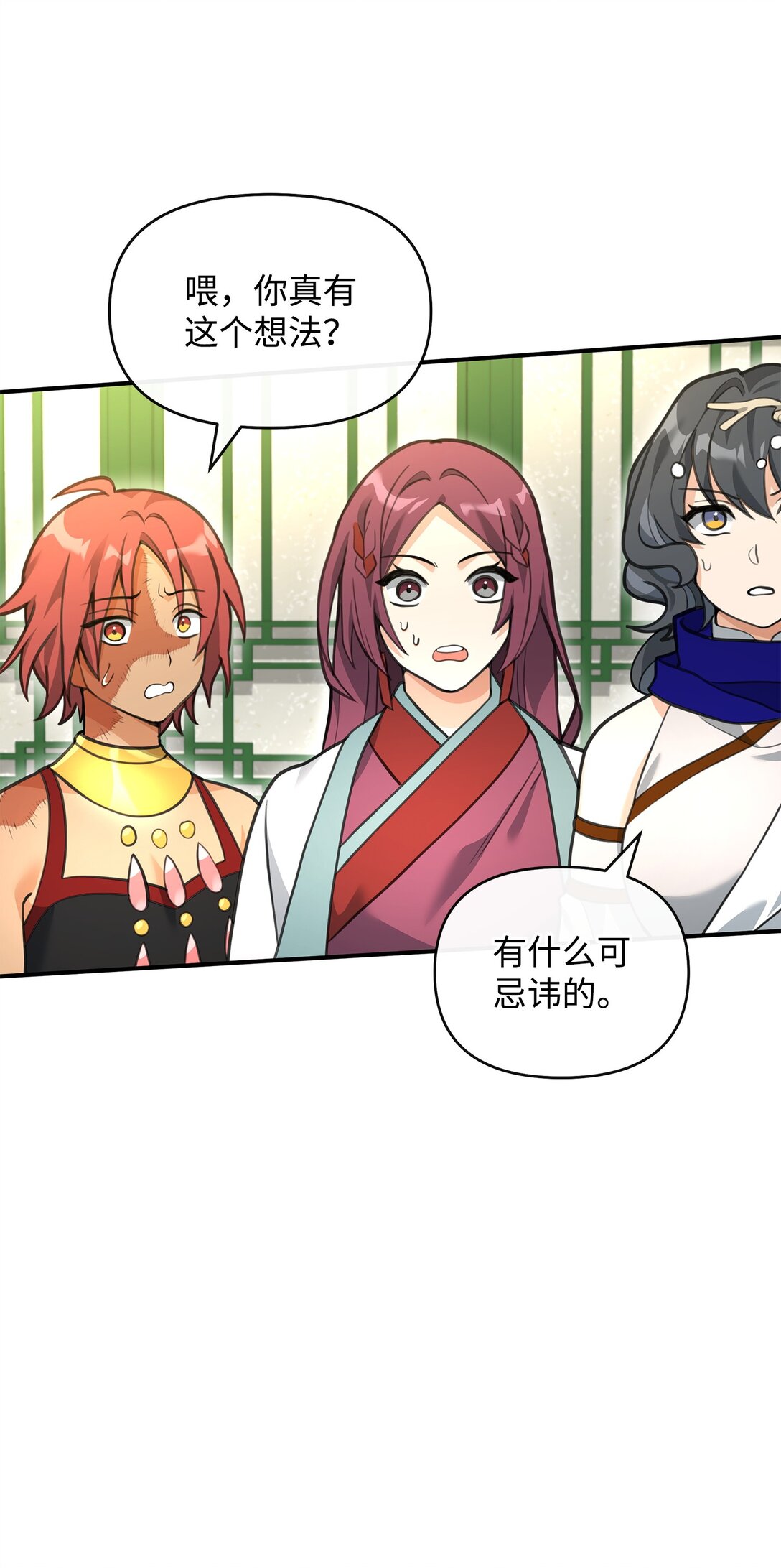 41 双面间谍(1/2)-第41话