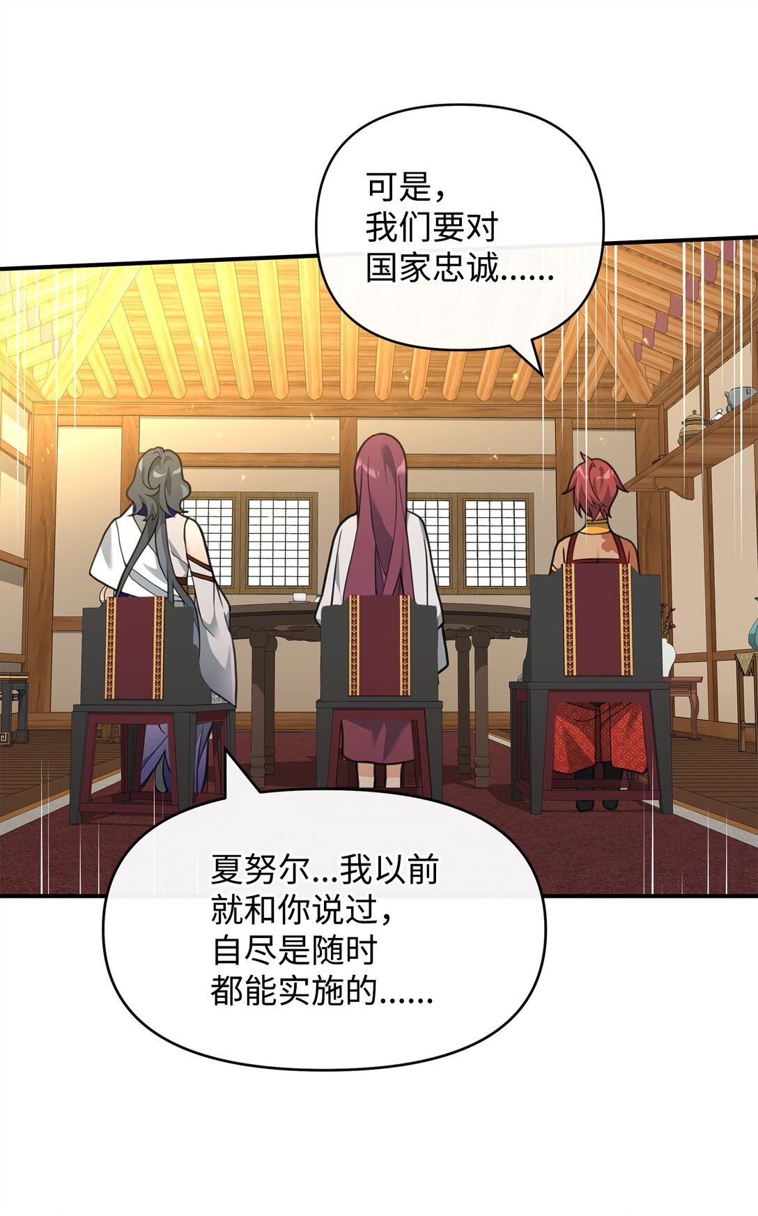 41 双面间谍(1/2)-第41话