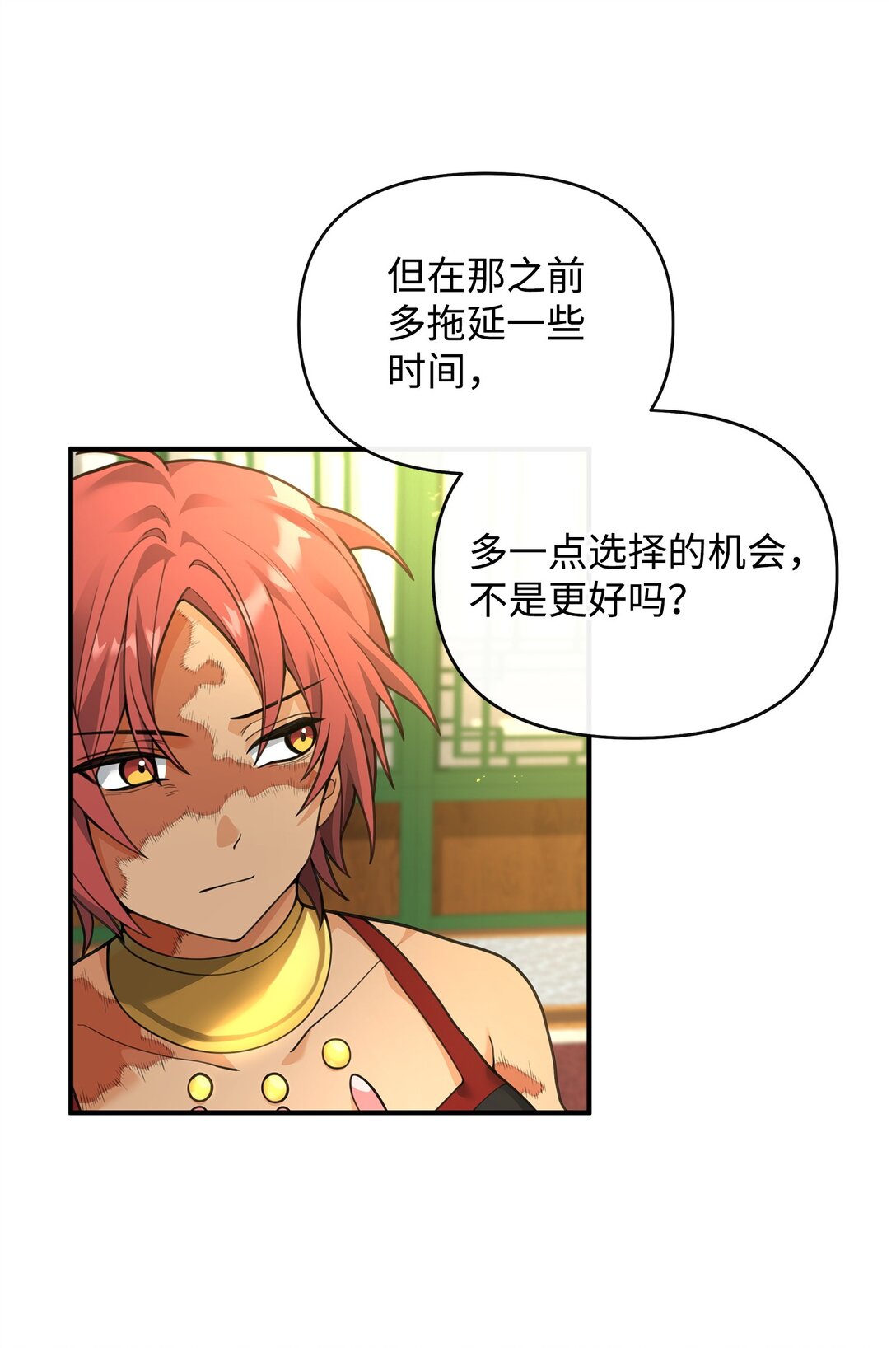 41 双面间谍(1/2)-第41话