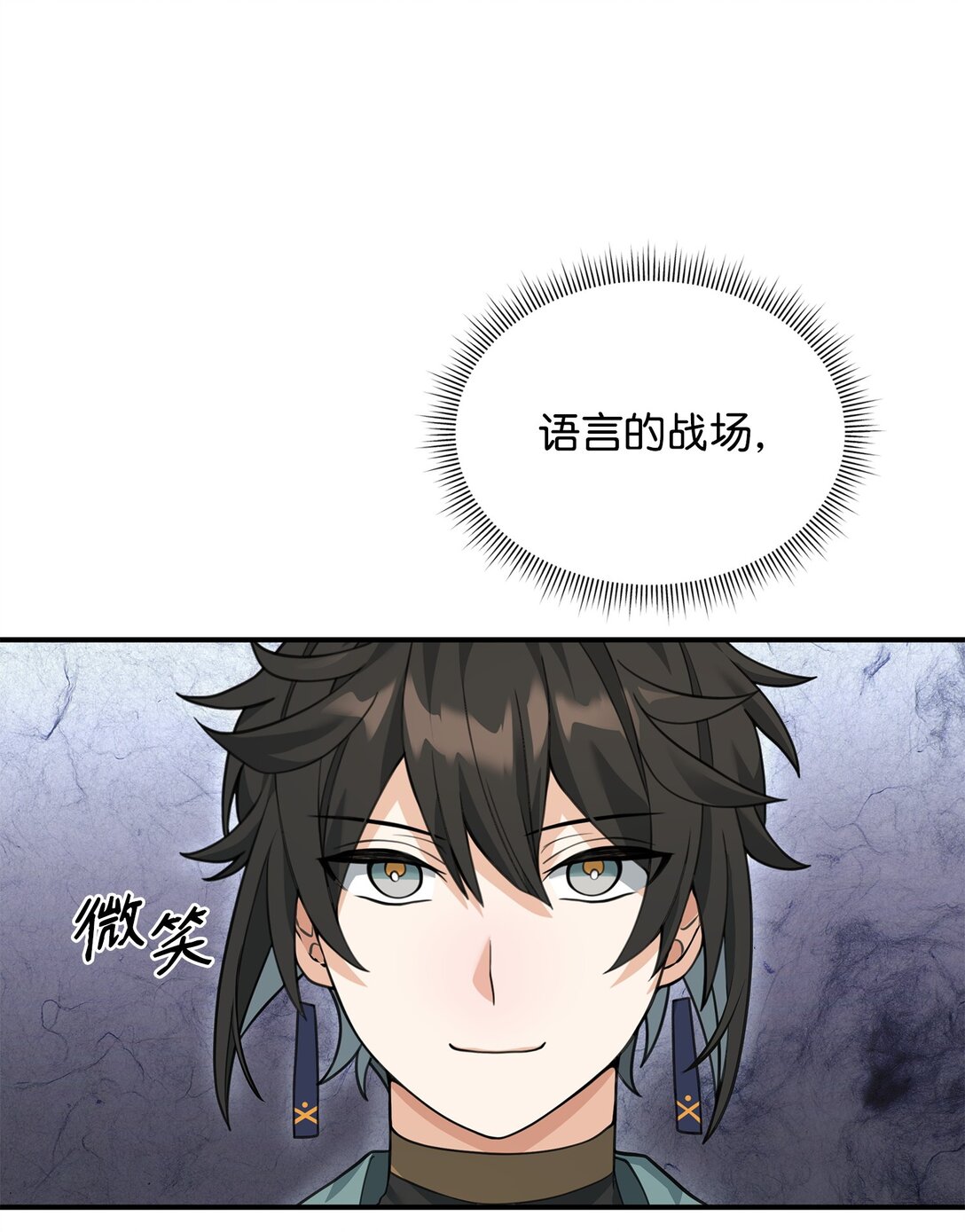 41 双面间谍(1/2)-第41话