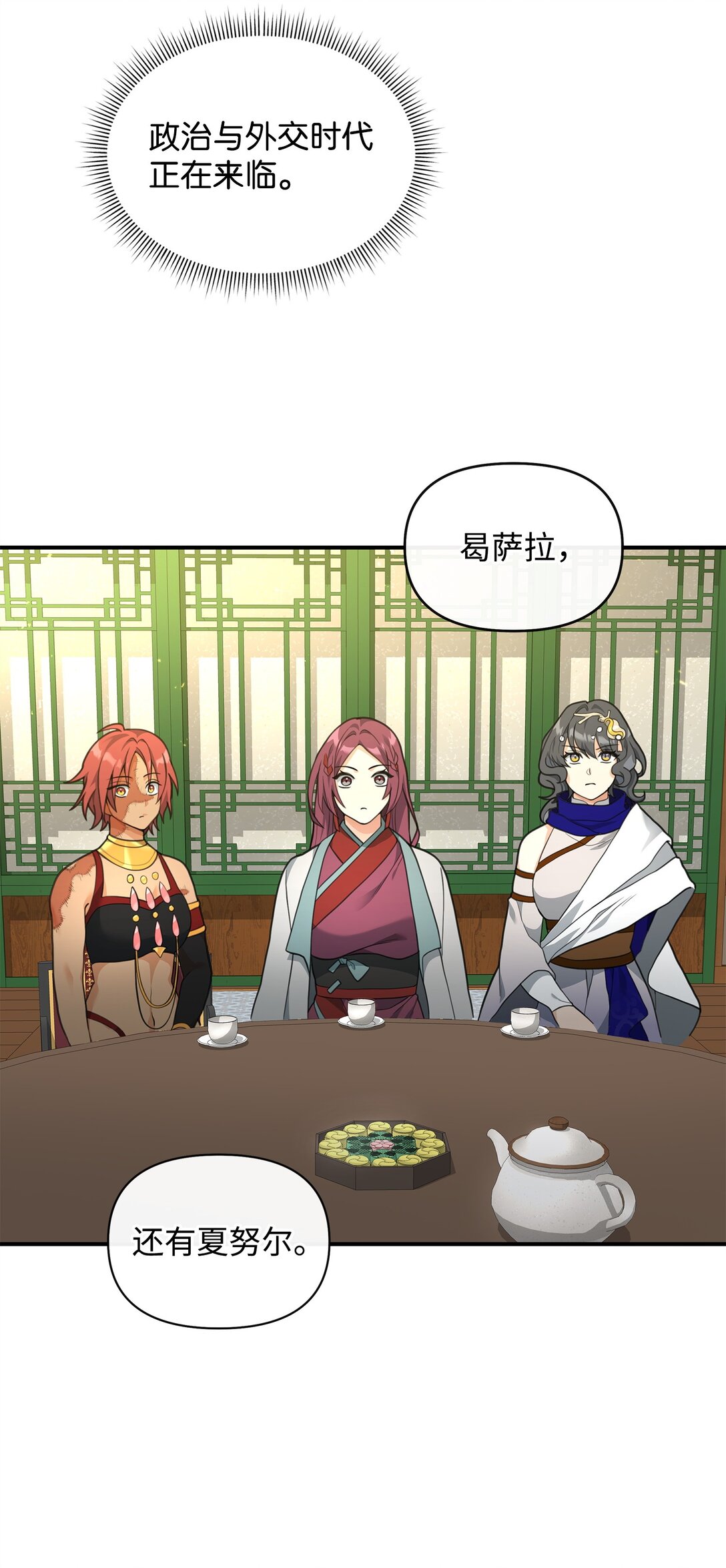 41 双面间谍(1/2)-第41话