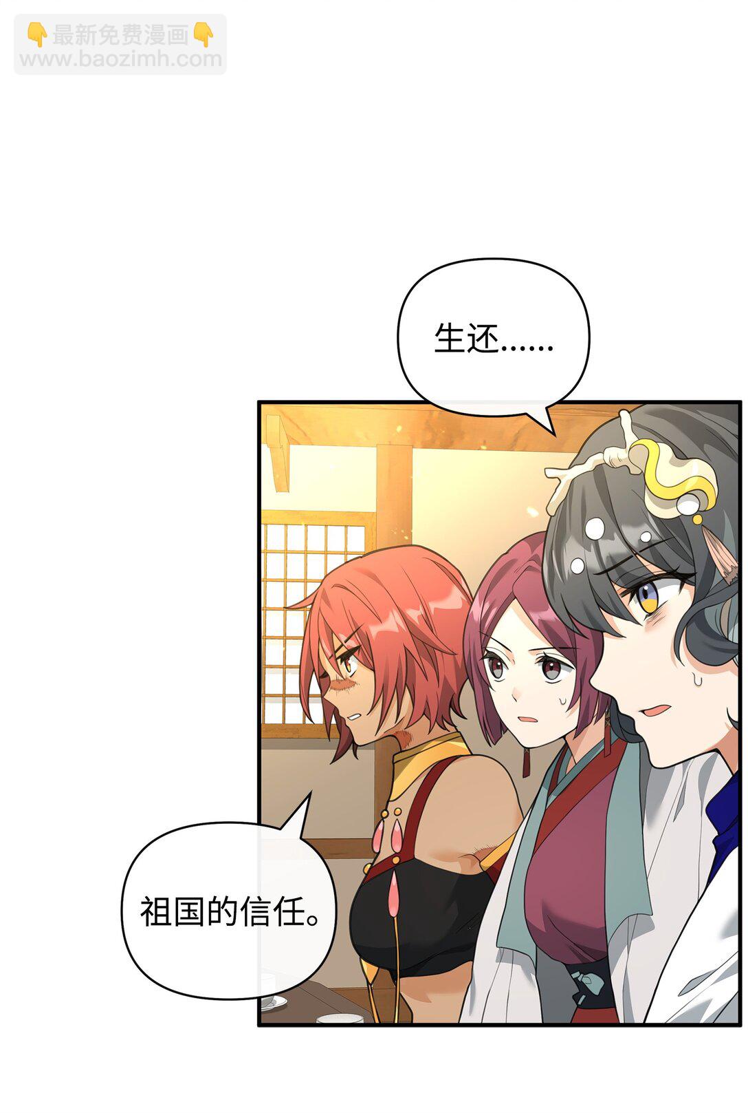 41 双面间谍(1/2)-第41话