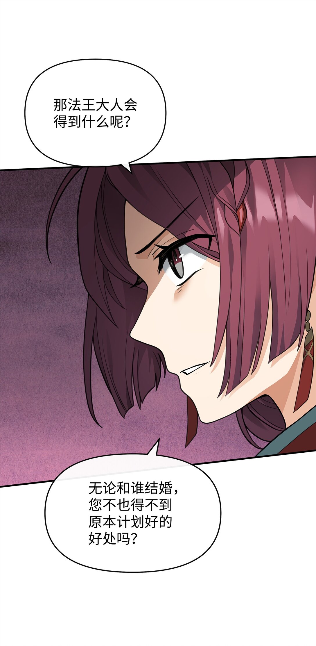 41 双面间谍(1/2)-第41话