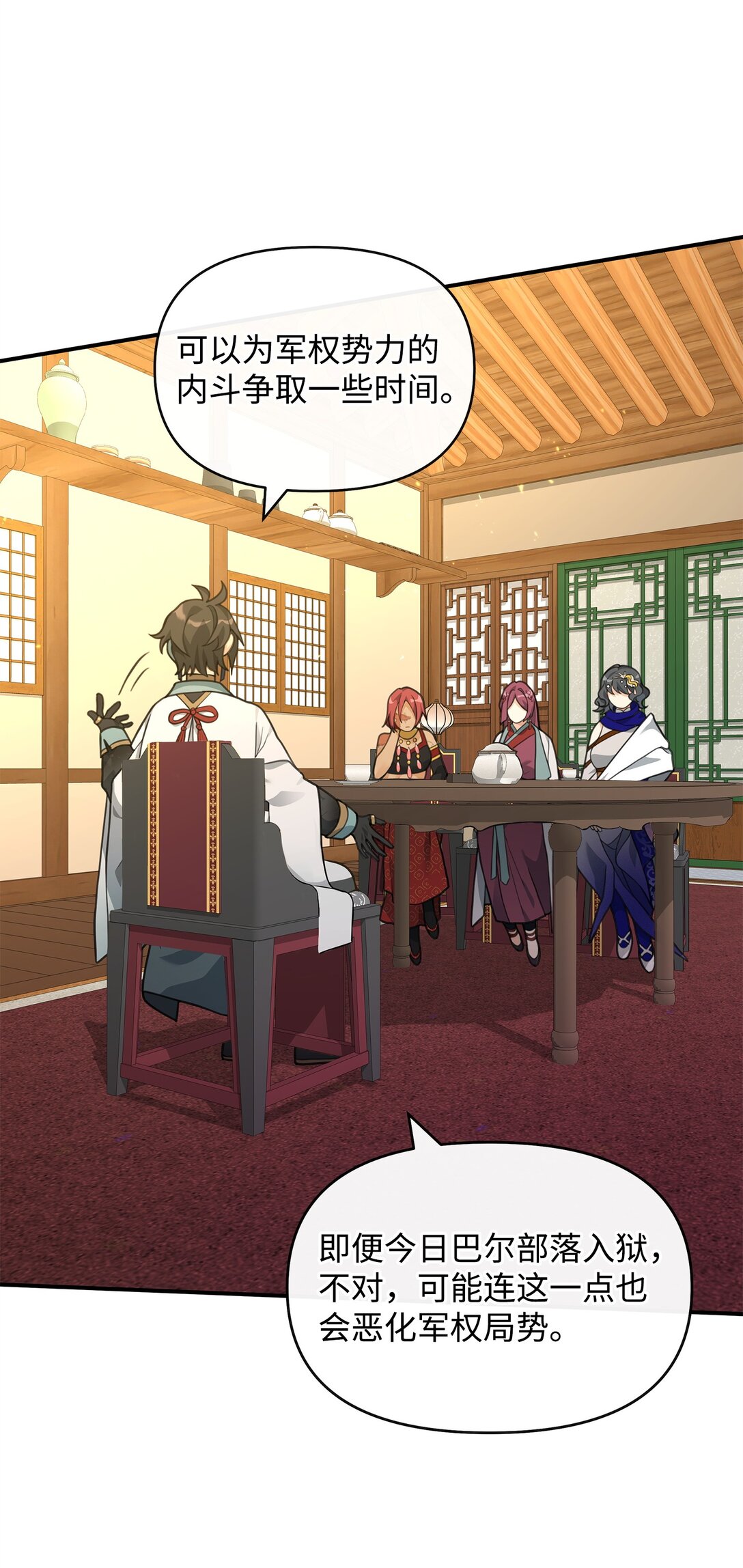 41 双面间谍(1/2)-第41话