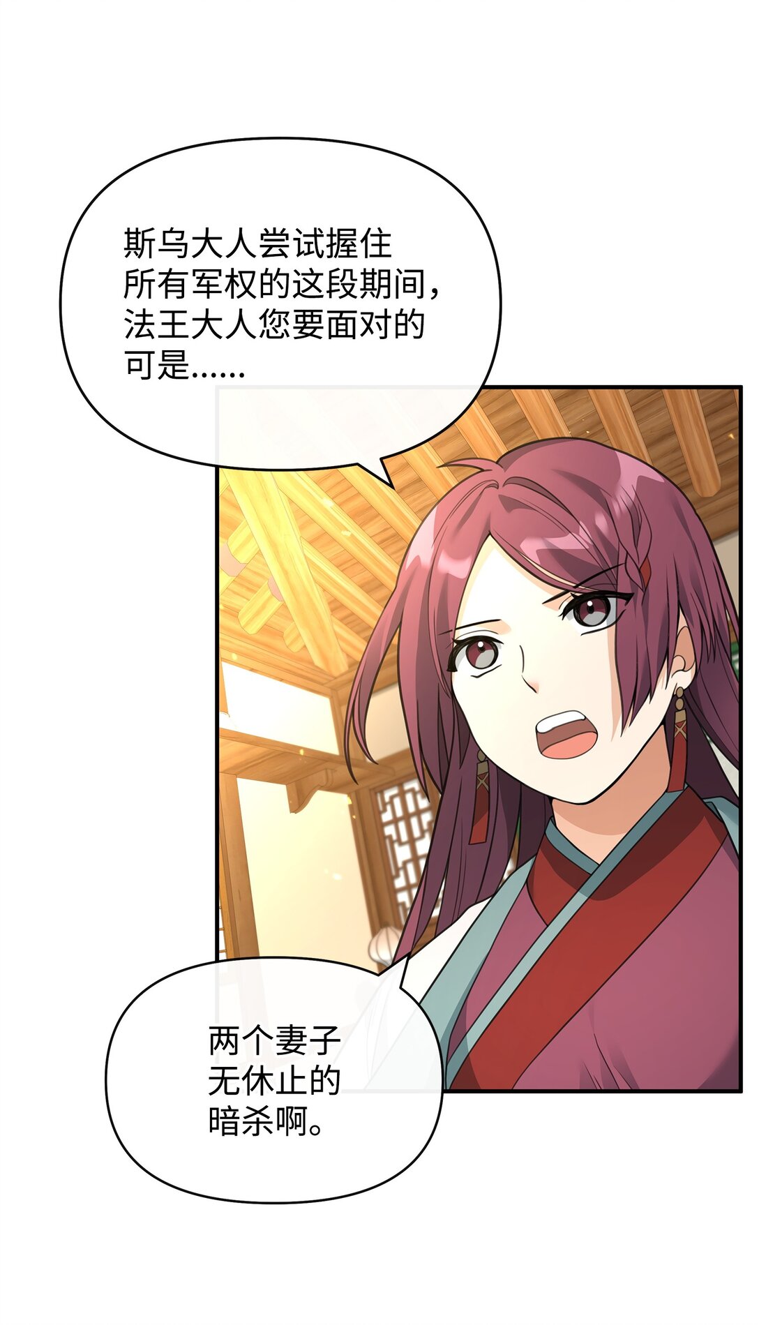 41 双面间谍(1/2)-第41话