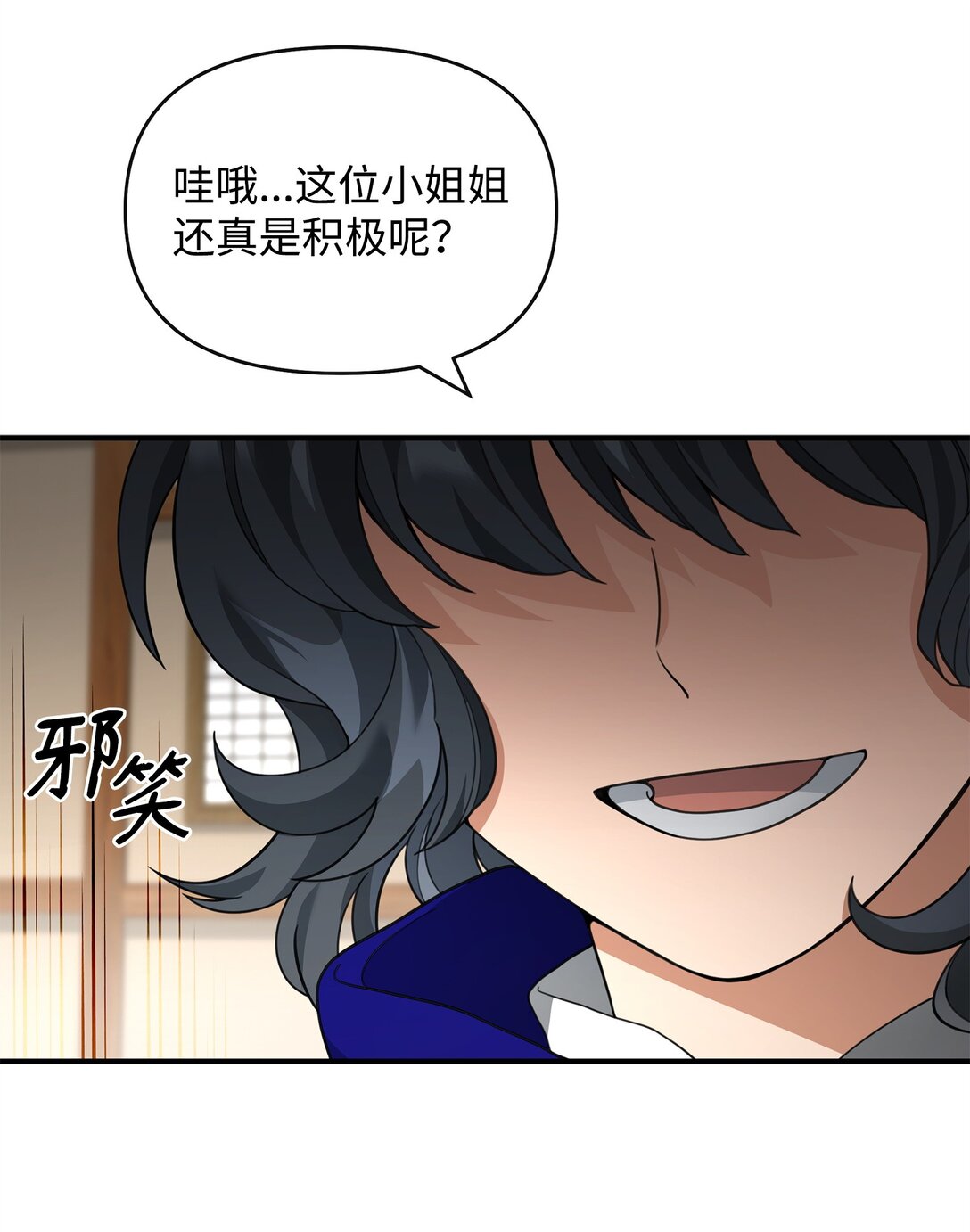 41 双面间谍(1/2)-第41话