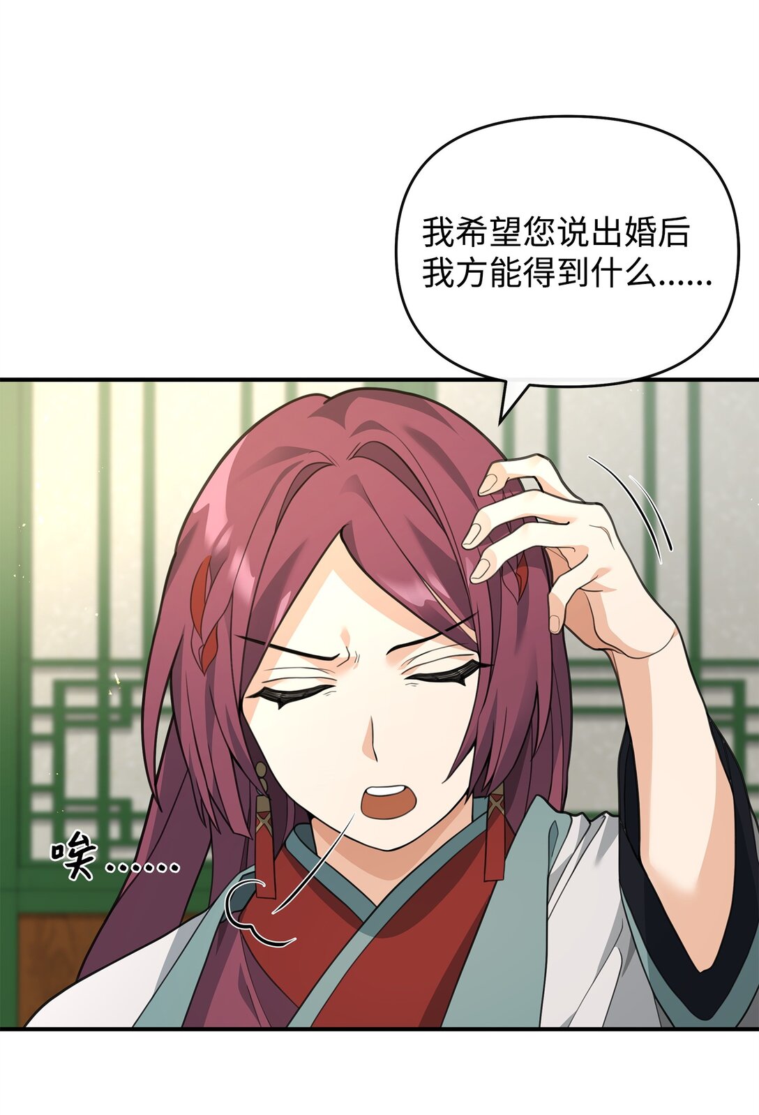 41 双面间谍(1/2)-第41话