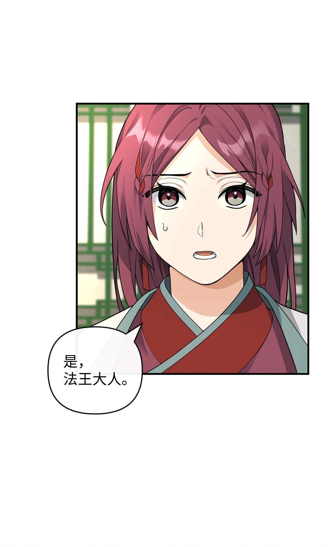 41 双面间谍(1/2)-第41话