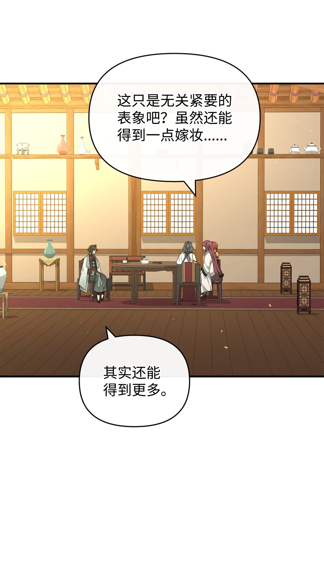 41 双面间谍(1/2)-第41话