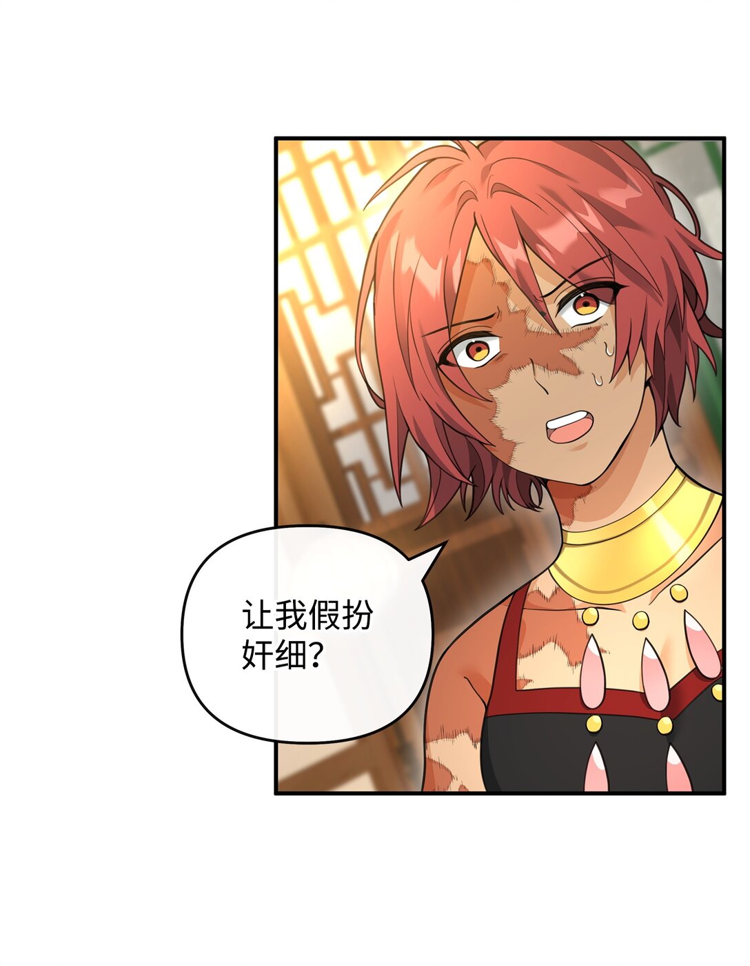 41 双面间谍(1/2)-第41话