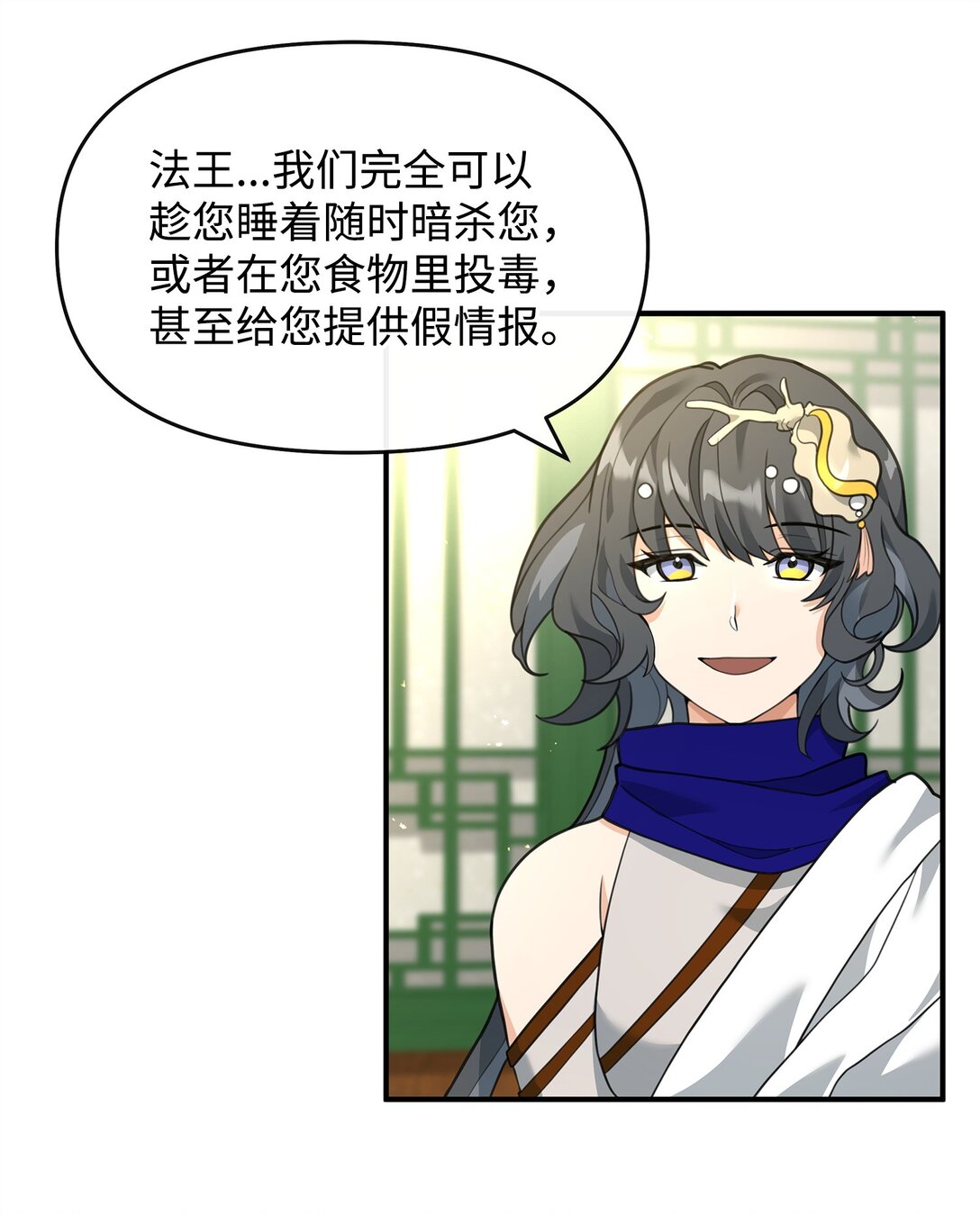 41 双面间谍(1/2)-第41话