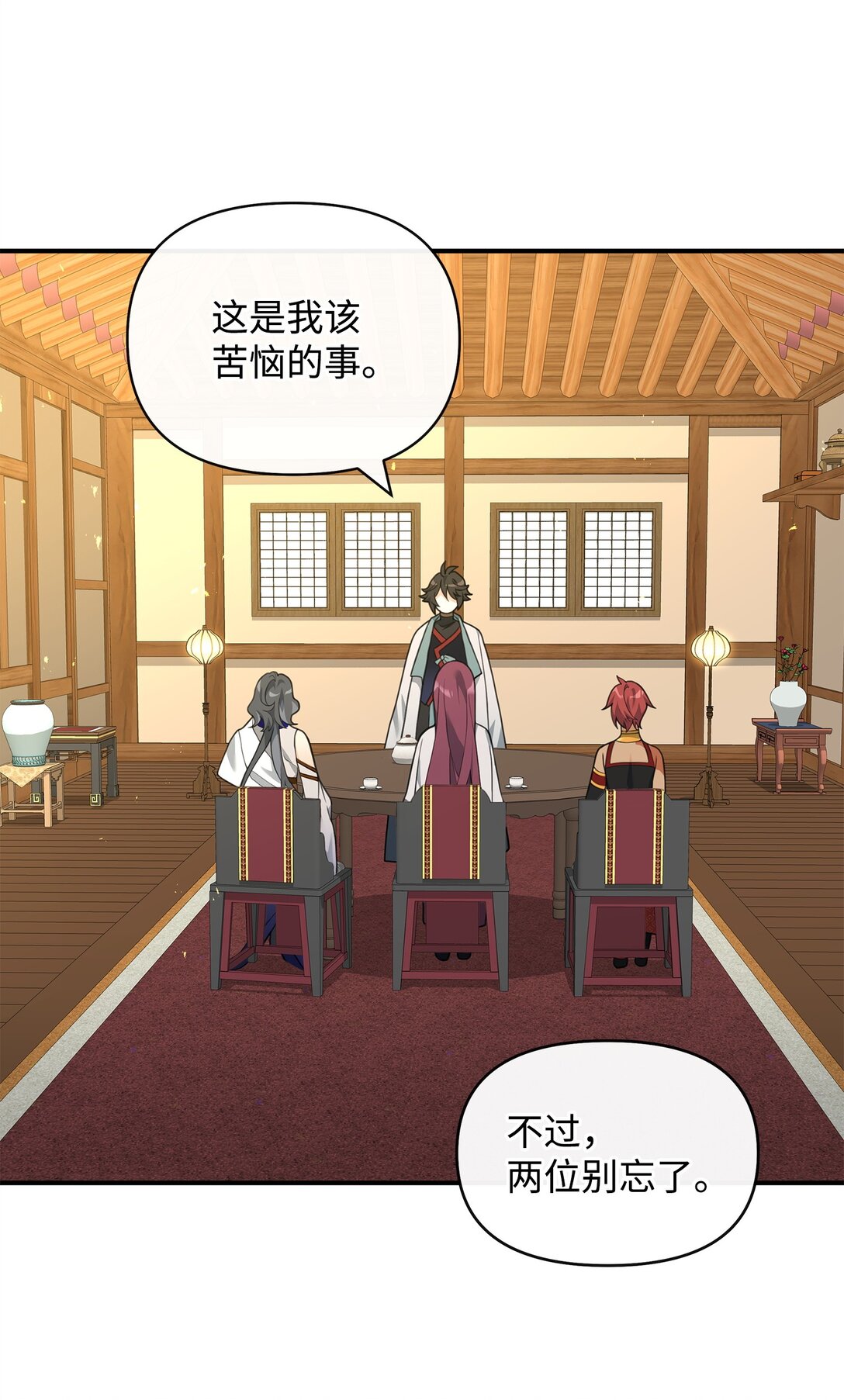 41 双面间谍(1/2)-第41话