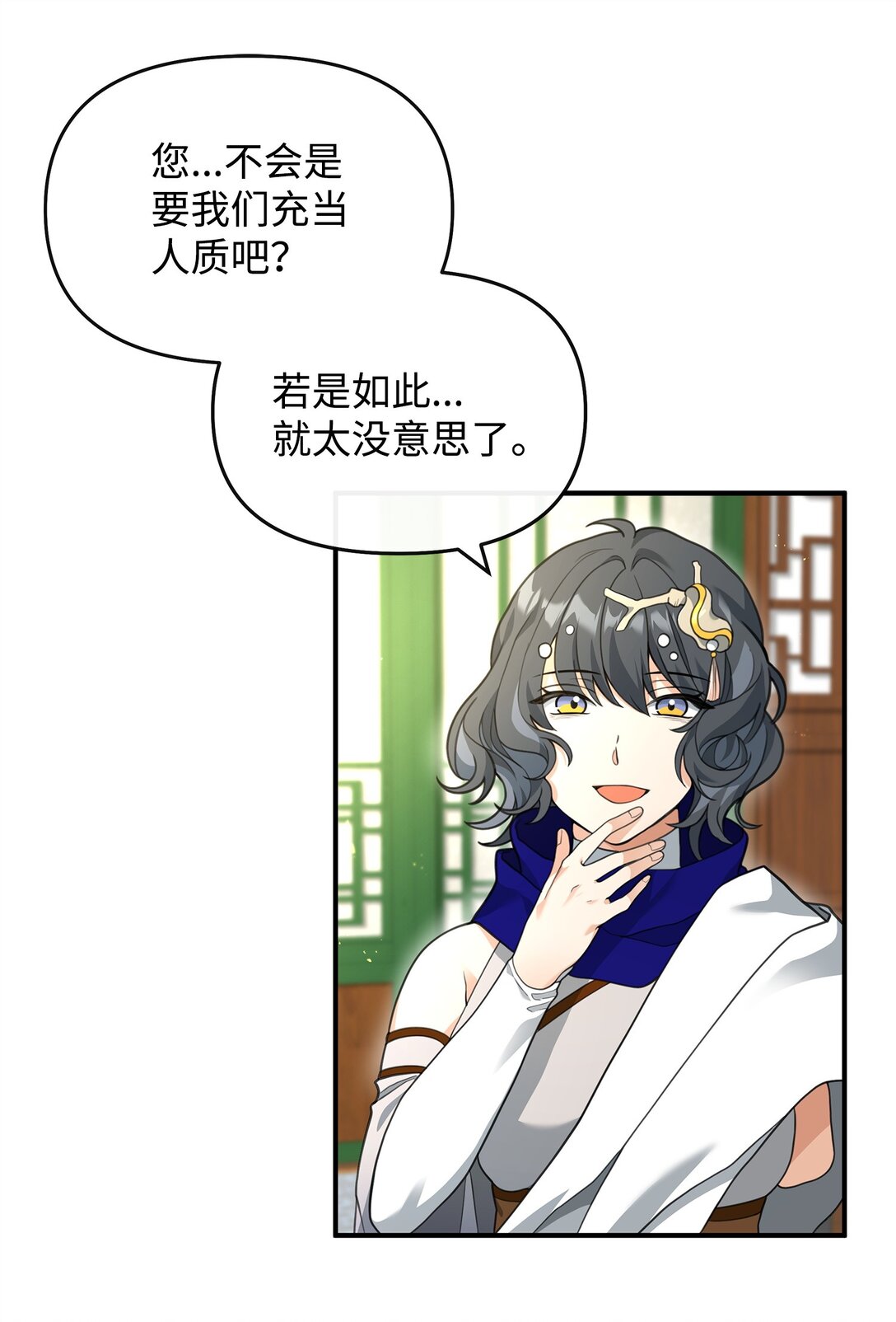 41 双面间谍(1/2)-第41话