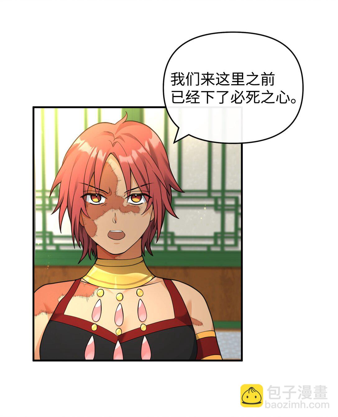 41 双面间谍(1/2)-第41话