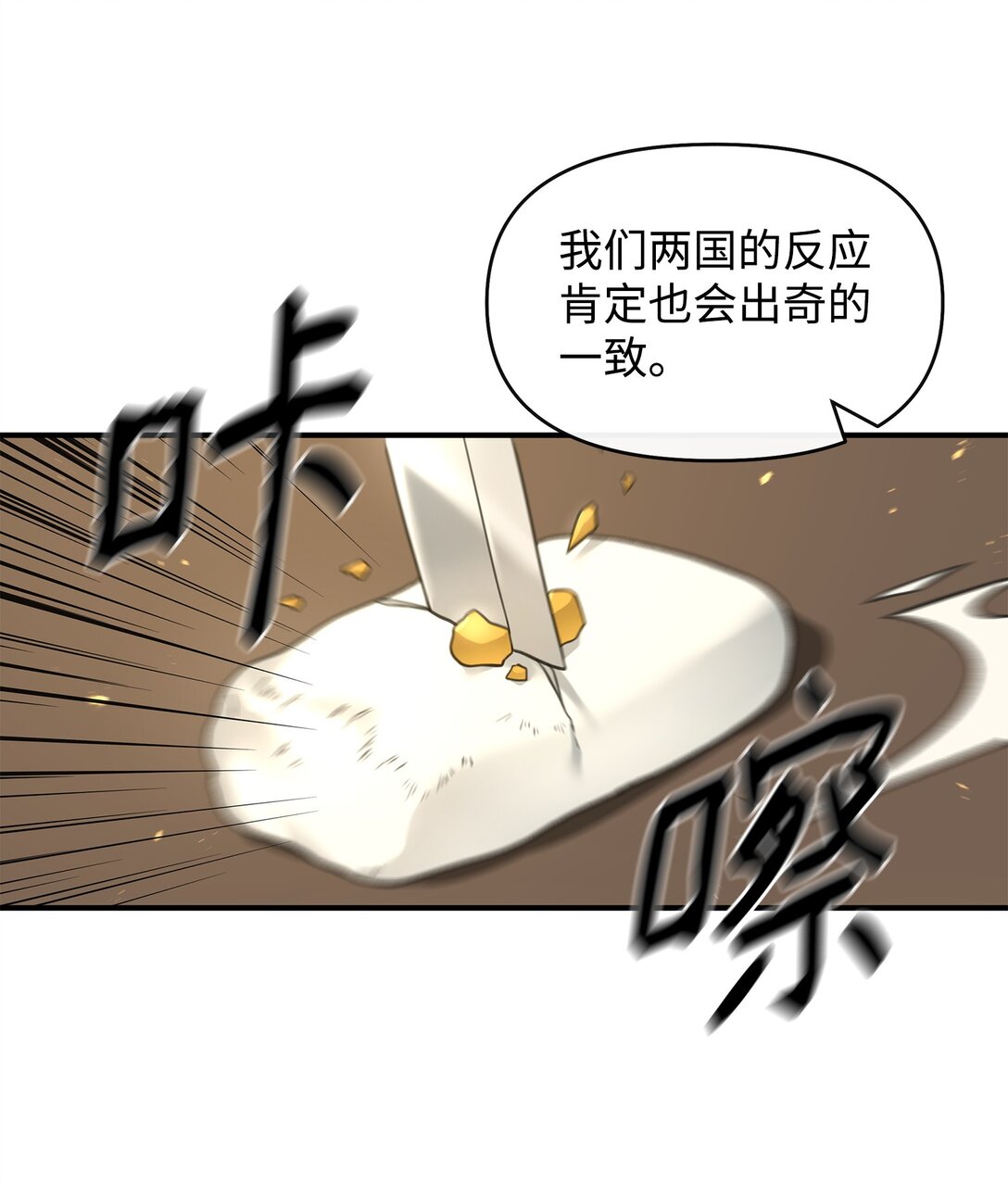 41 双面间谍(1/2)-第41话