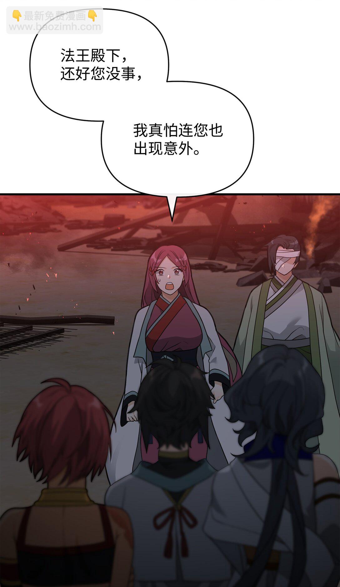 43 大自然的机会(1/2)-第43话