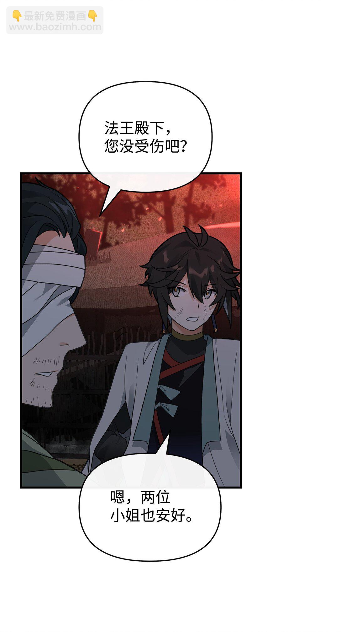 43 大自然的机会(1/2)-第43话