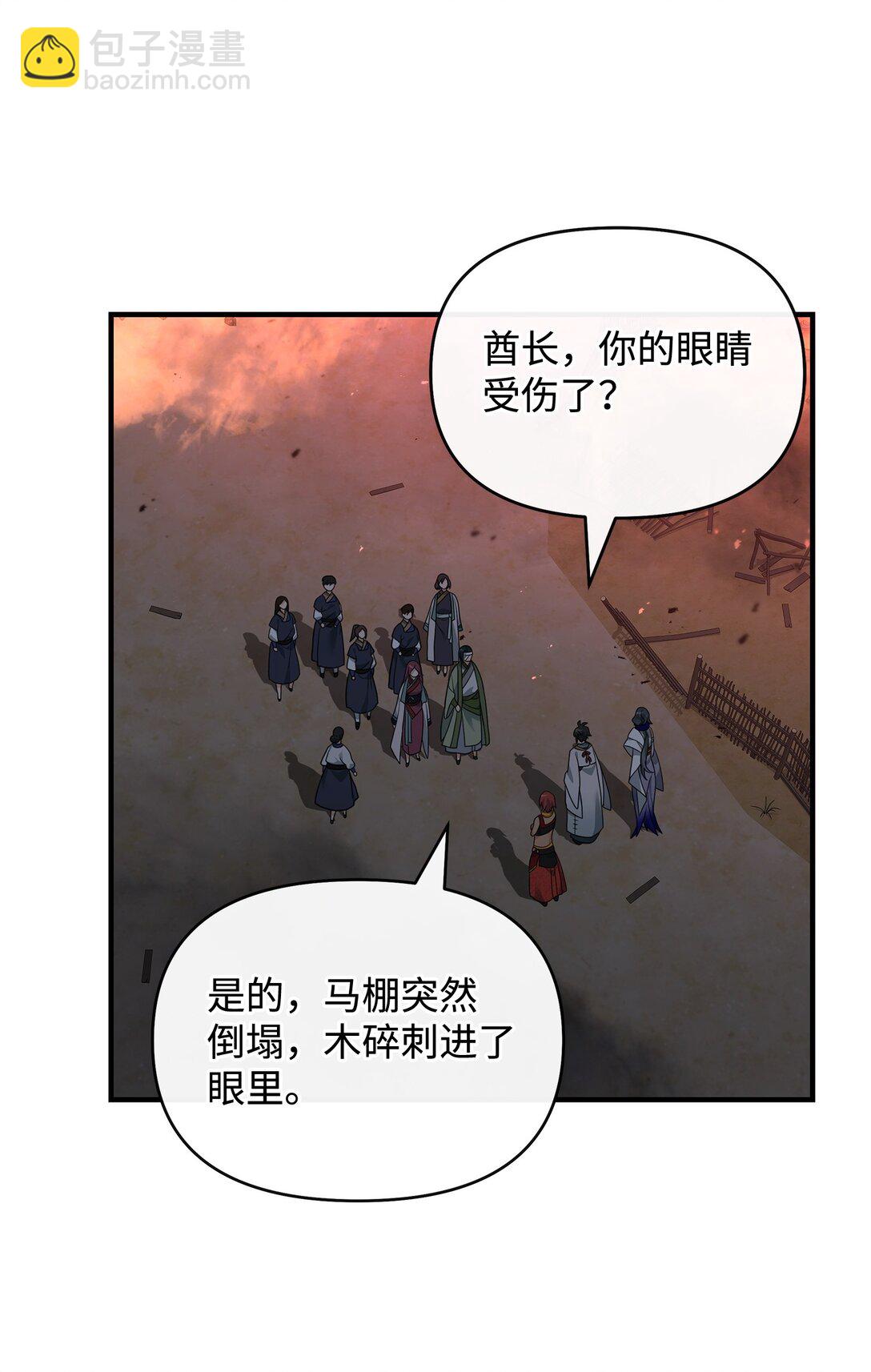 43 大自然的机会(1/2)-第43话