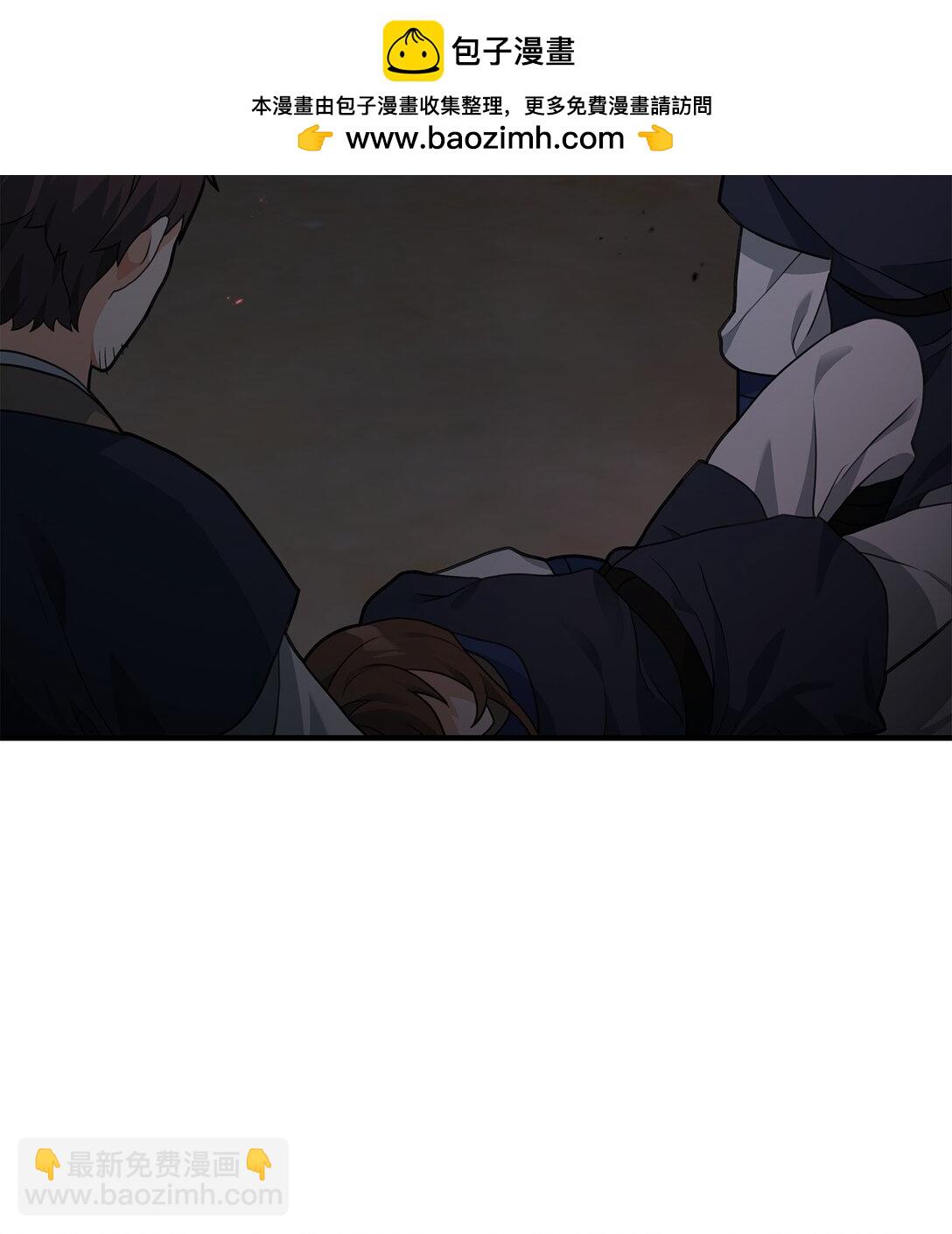 43 大自然的机会(1/2)-第43话