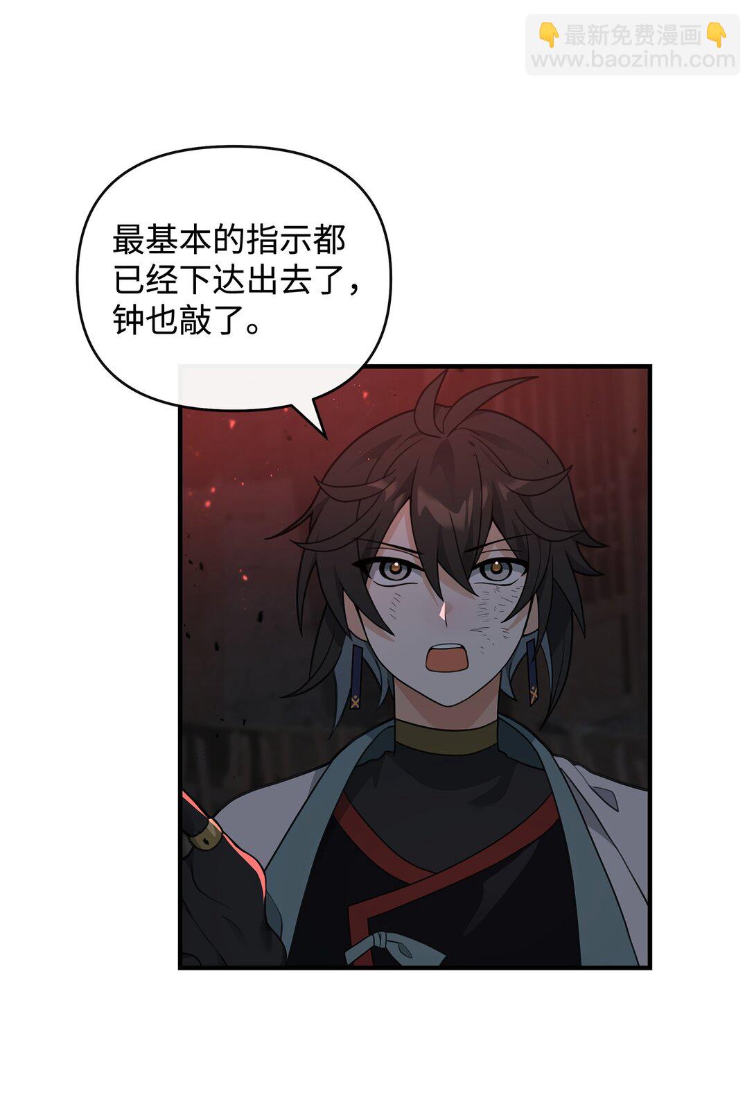 43 大自然的机会(1/2)-第43话