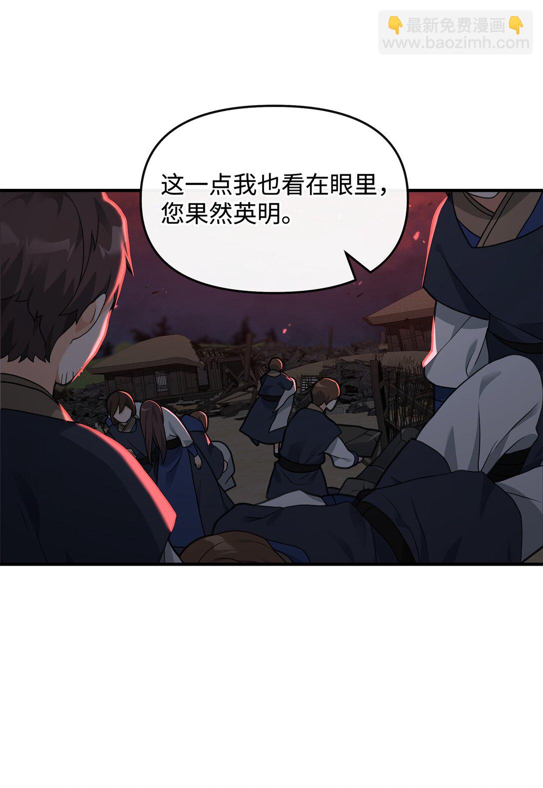 43 大自然的机会(1/2)-第43话