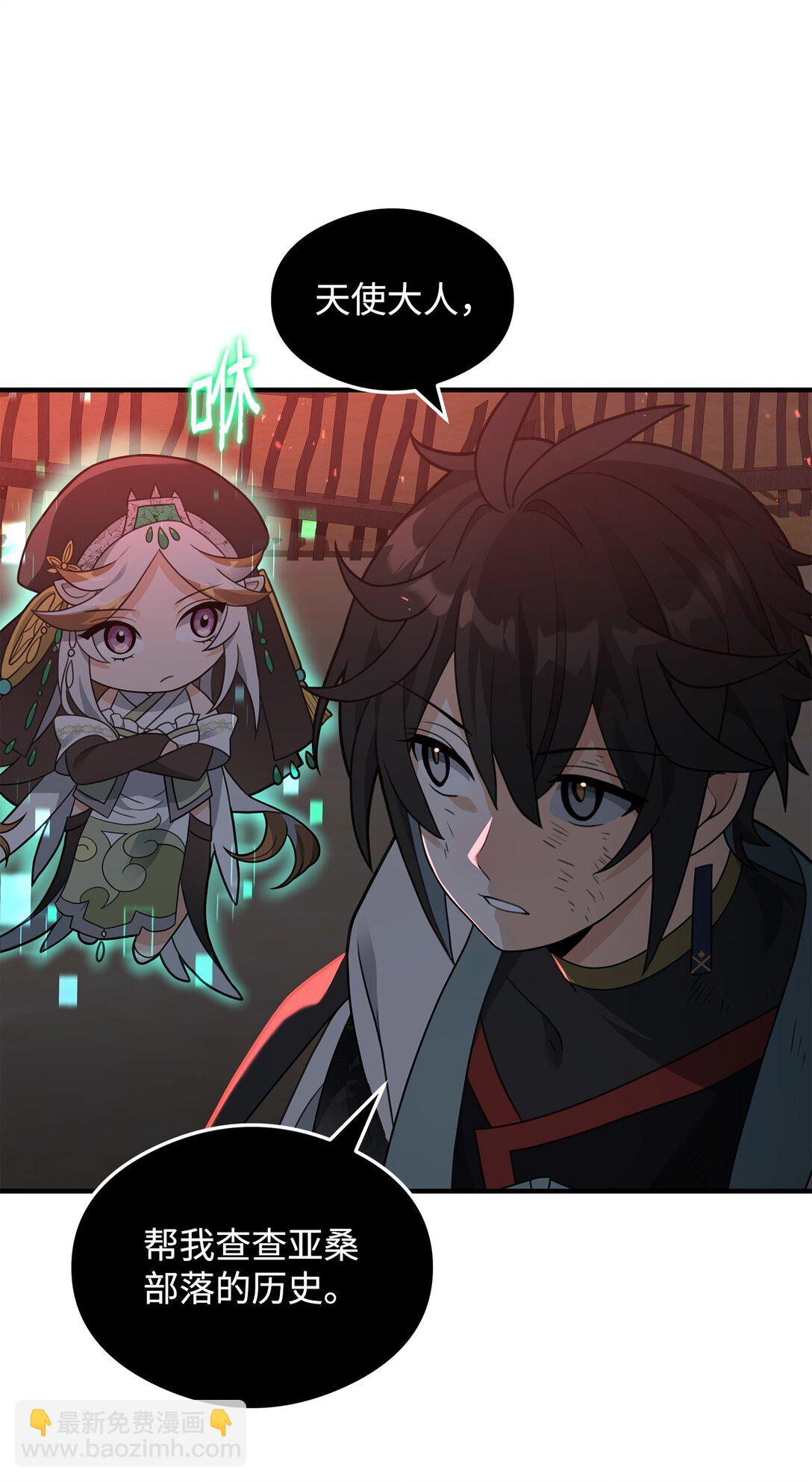 43 大自然的机会(1/2)-第43话