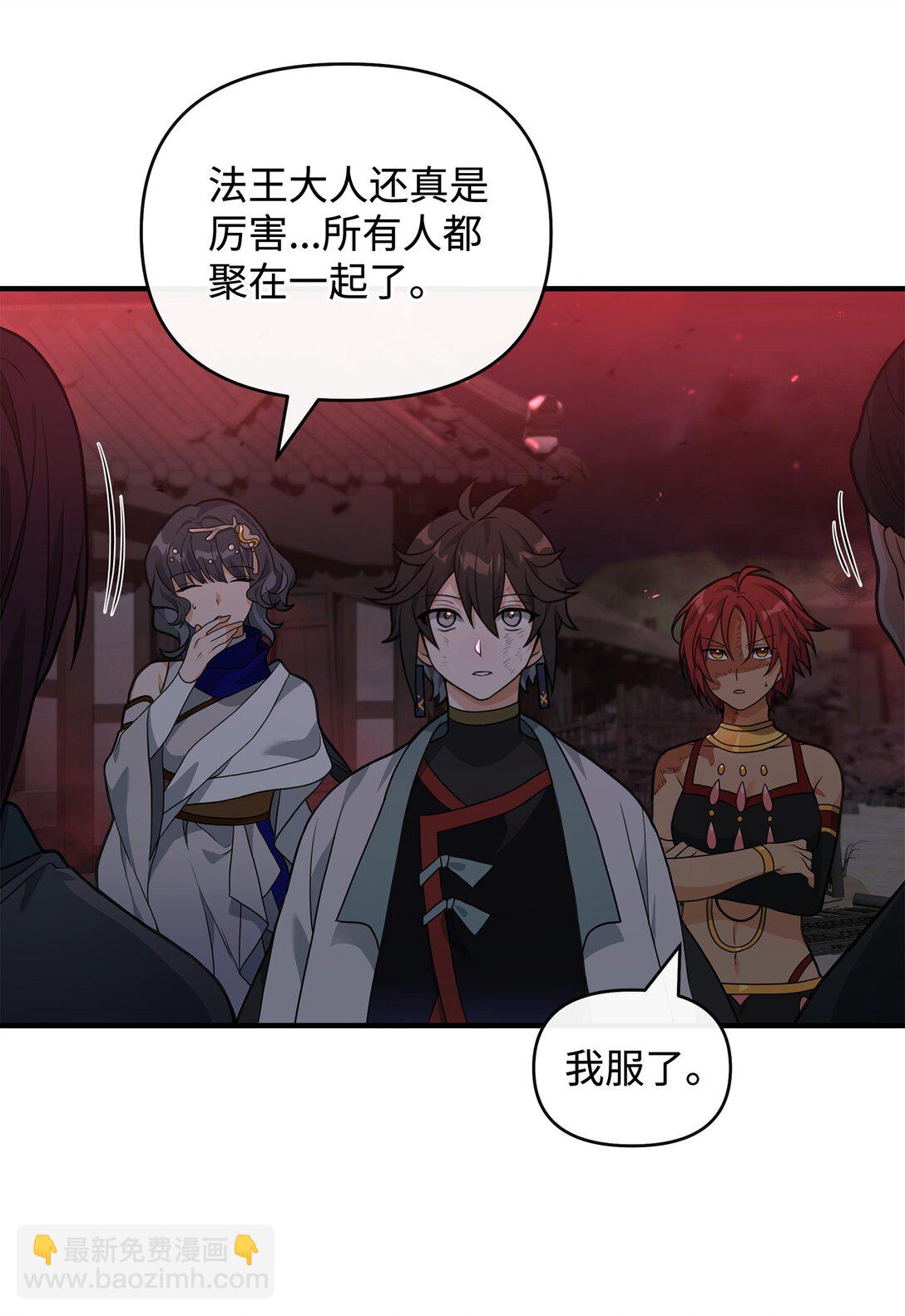 43 大自然的机会(1/2)-第43话