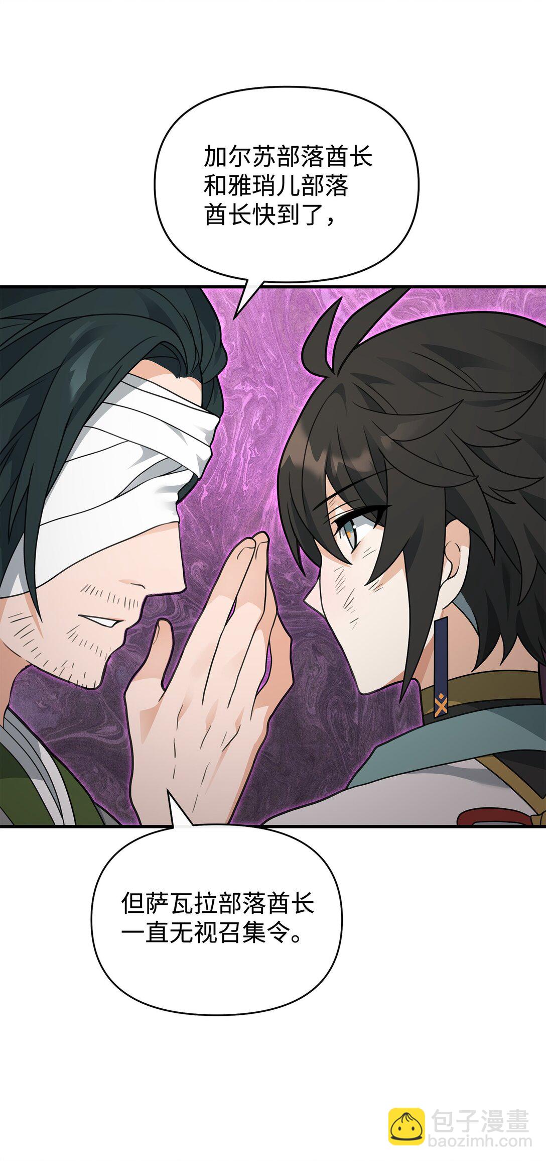 43 大自然的机会(1/2)-第43话