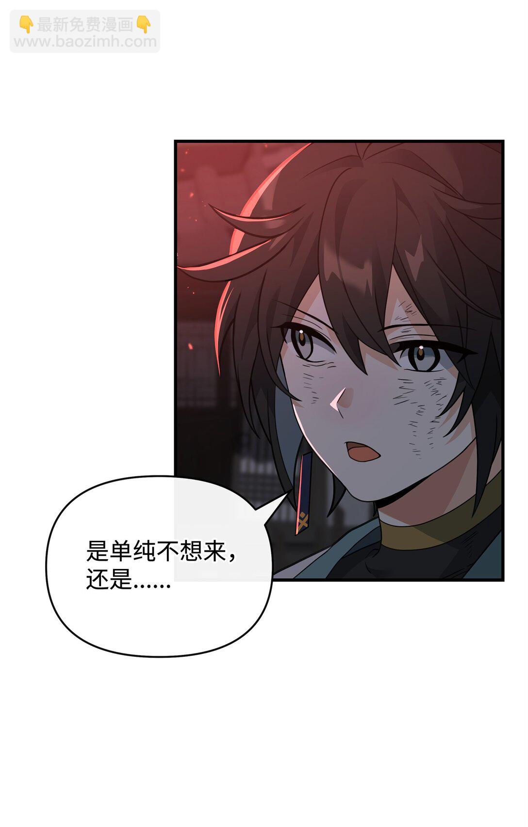 43 大自然的机会(1/2)-第43话