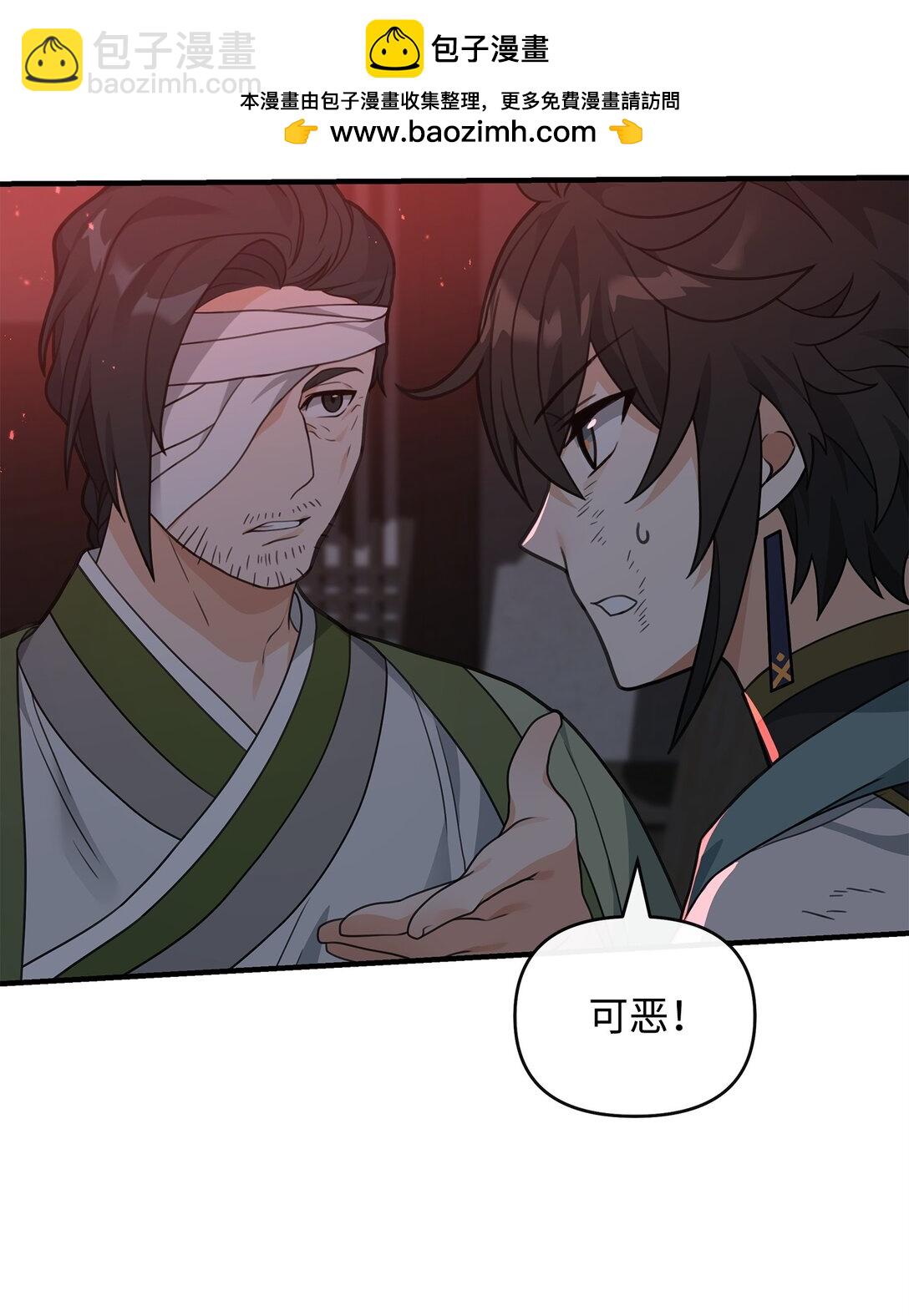 43 大自然的机会(1/2)-第43话