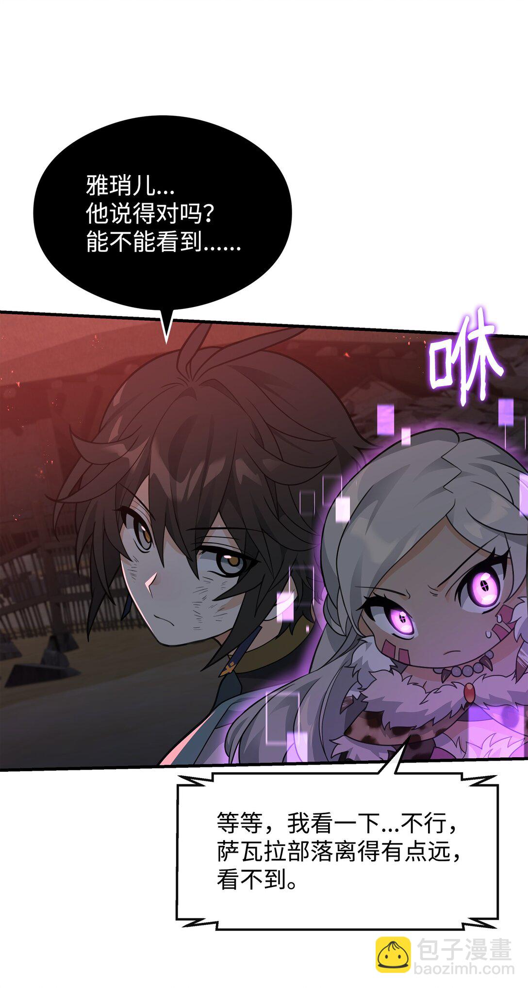 43 大自然的机会(1/2)-第43话